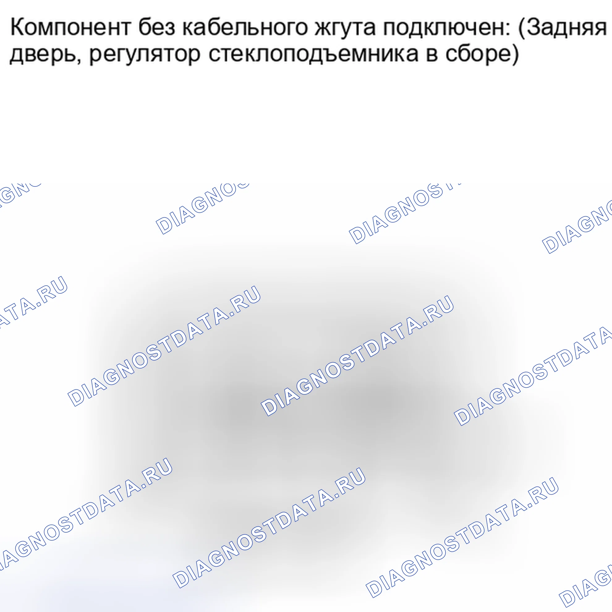 Рис. 22: ПОРЯДОК ВЫПОЛНЕНИЯ РАБОТ. Toyota Sequoia II рестайлинг