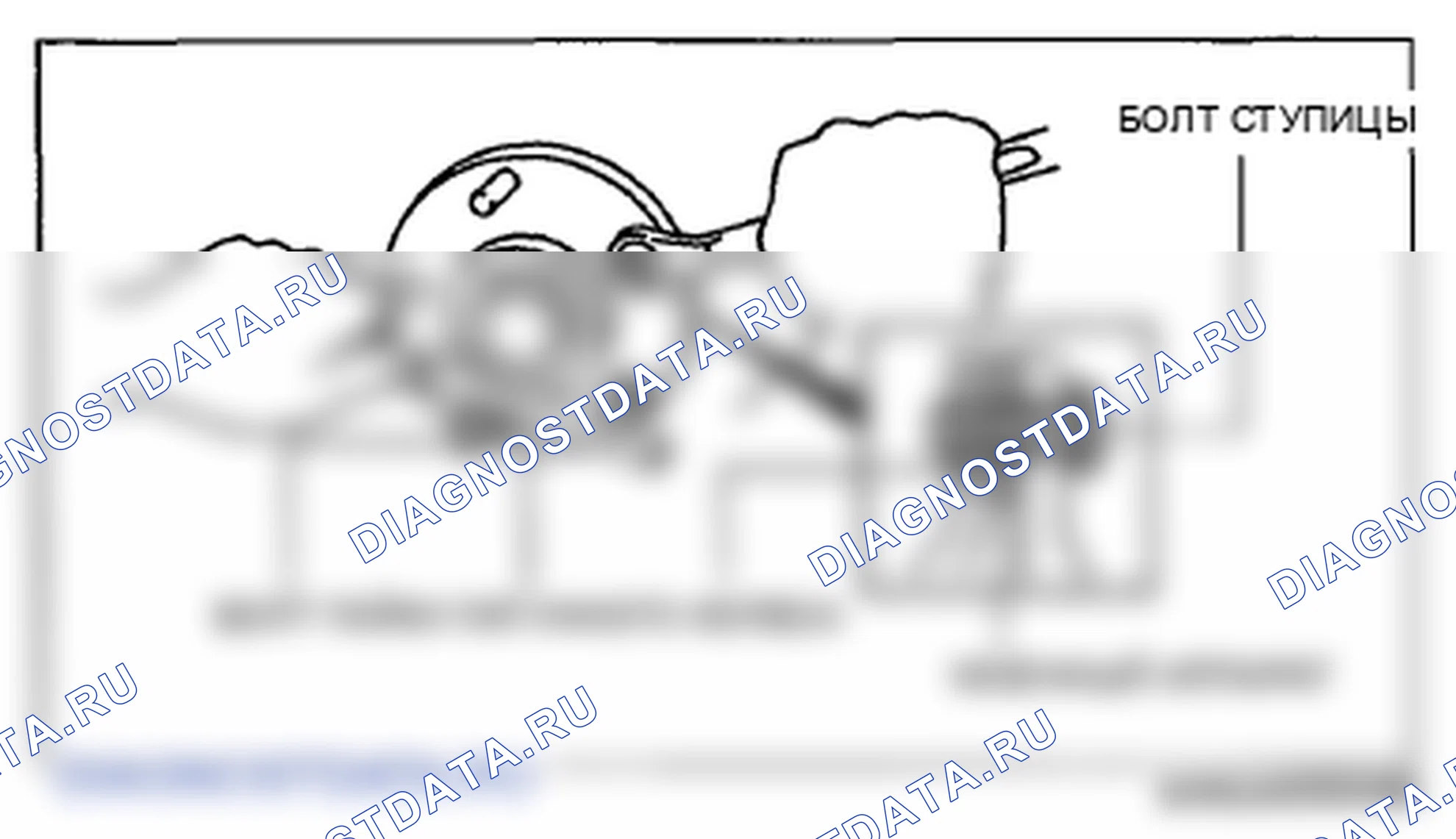 Рис. 24. Mazda 6 GH рестайлинг