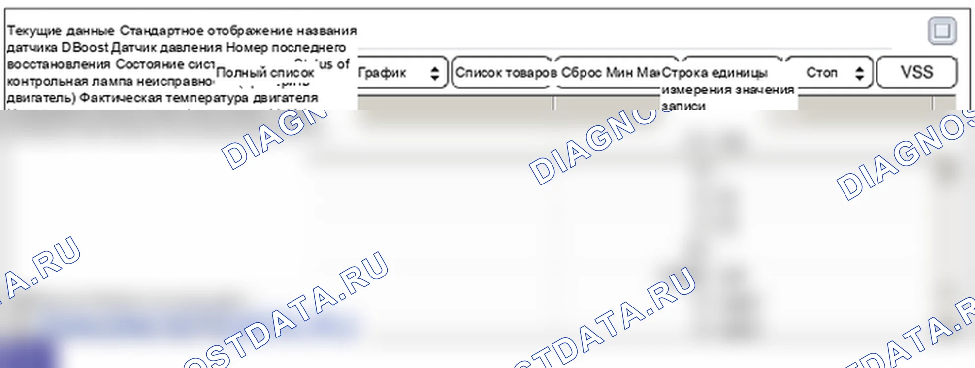 P0069: давление наддува Датчик - неисправность. Hyundai GRAND i10/Xcent BA