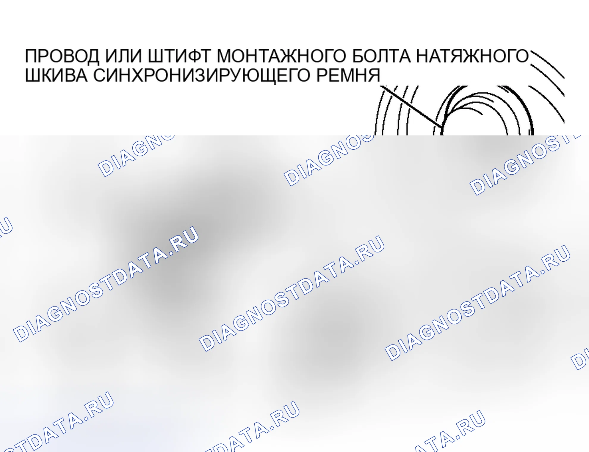 Рис. 156. Mitsubishi Lancer Evolution IX