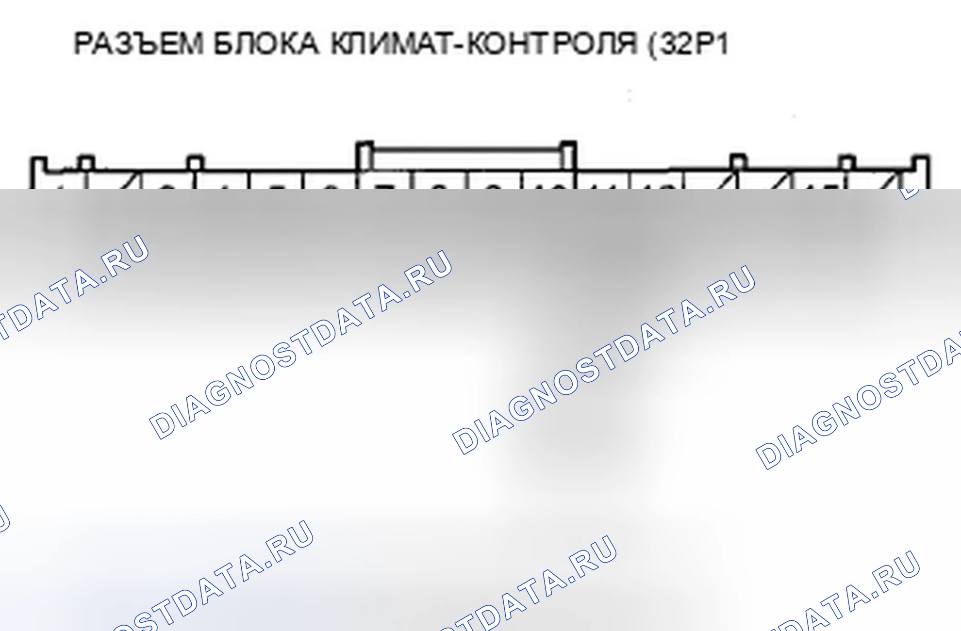 Рис. 199: Индикатор расшифровка кода ошибки B1237 или расшифровка кода ошибки N и AUTO: Короткое замыкание в цепи двигателя управления воздушной смесью пассажира. Acura ZDX I