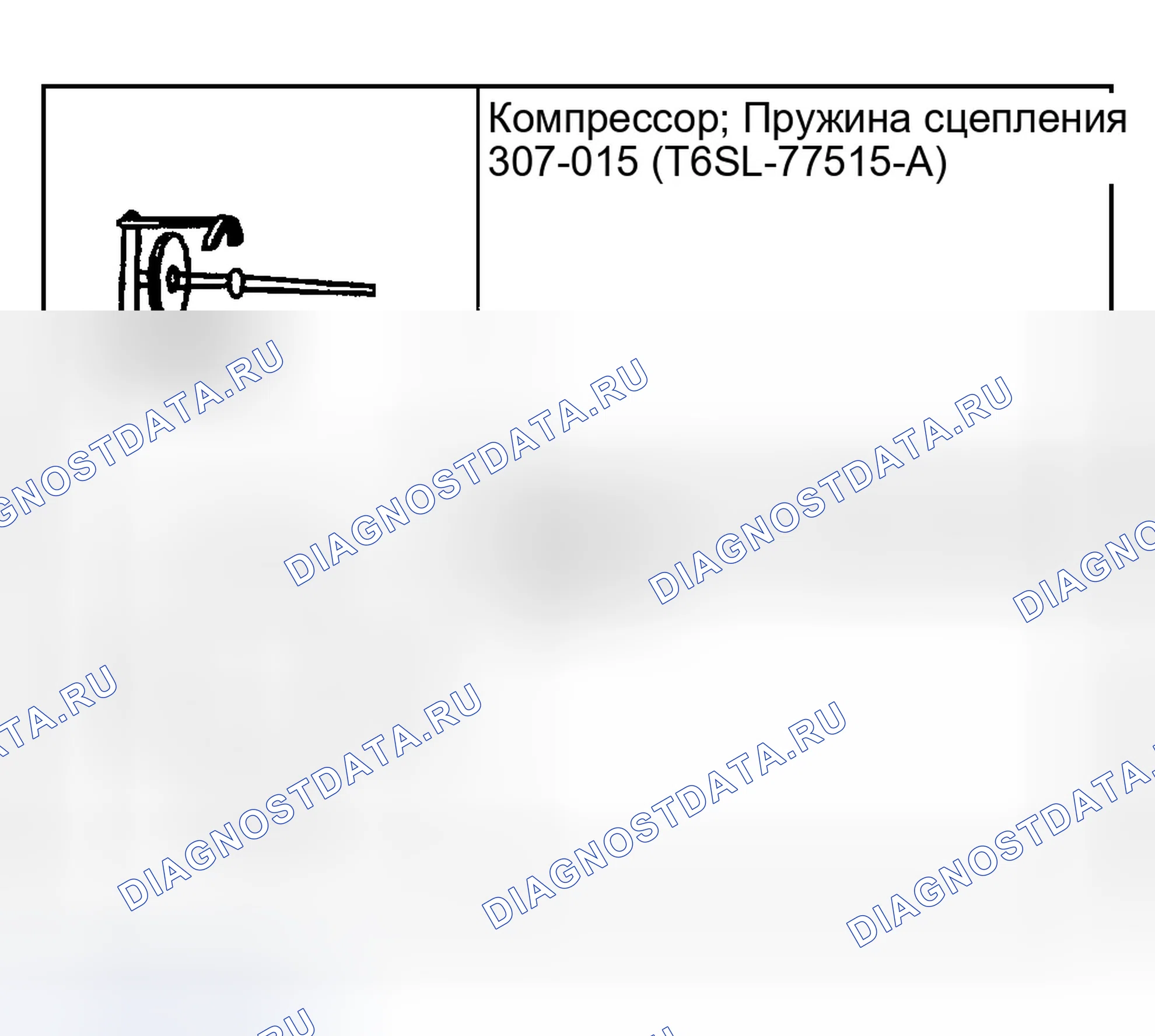 Рис. 436: Специальные инструменты. Ford Explorer Sport Trac I