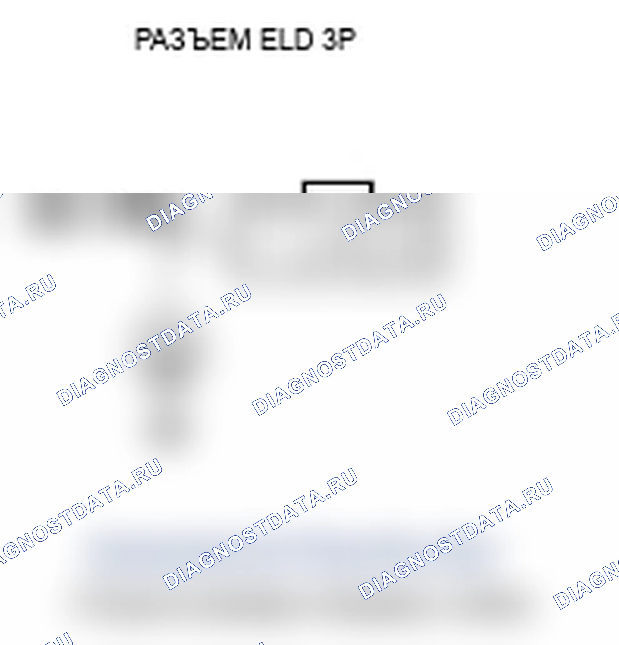 Рис. 95: Высоковольтная цепь расшифровка кода ошибки P1298: ELD. Acura RL II рестайлинг