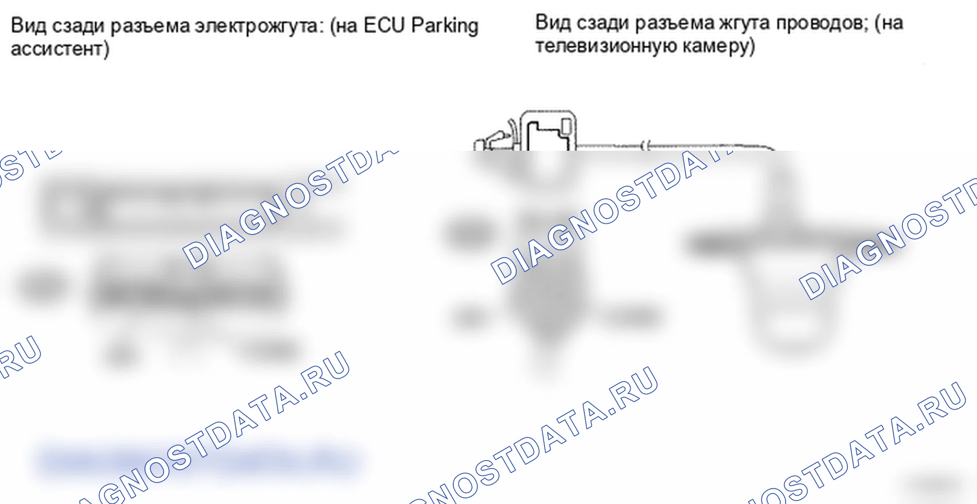 Рис. 144. Lexus LS IV