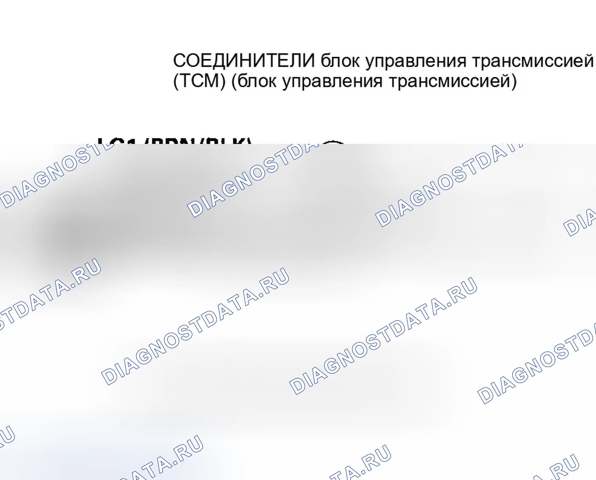 Рис. 674. Honda Insight ZE1