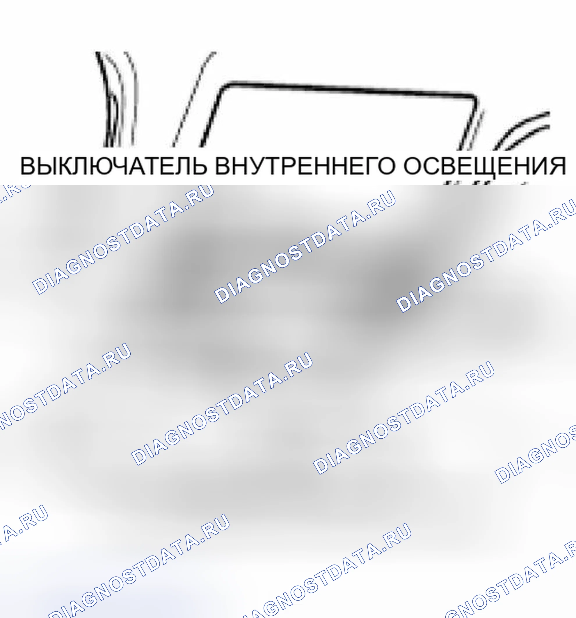 Рис. 139: Блок освещения салона/карты переднего сиденья. BMW M5 E39
