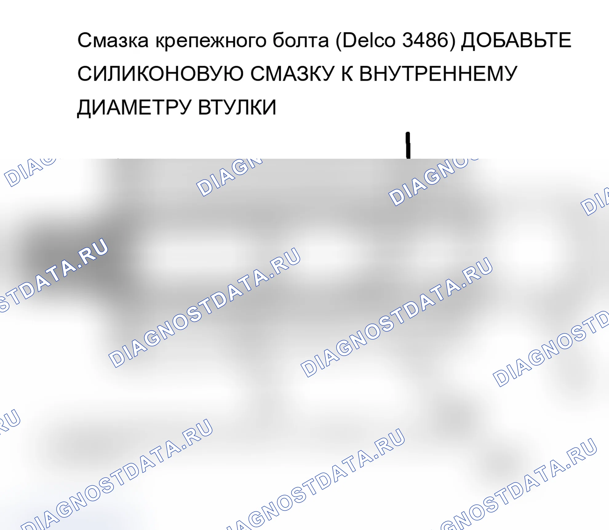 Рис. 16. Chevrolet Pickup V30 