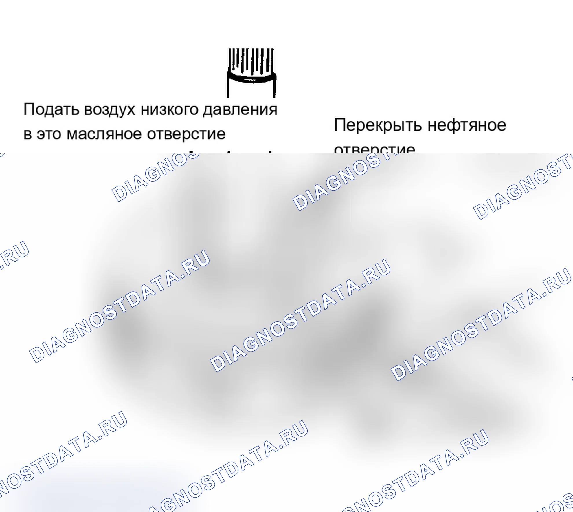 Рис. 62. Isuzu Impulse I