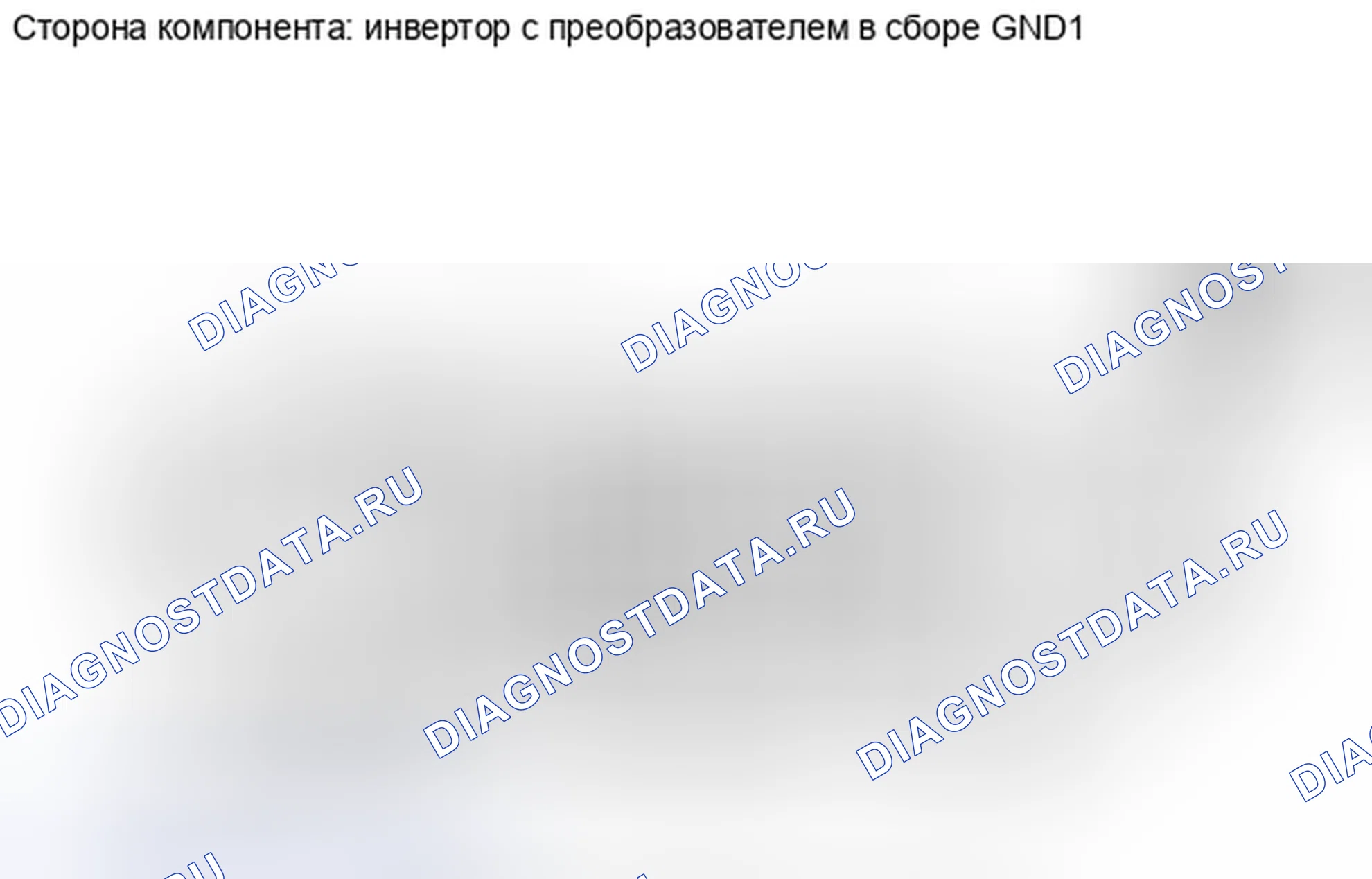 Рис. 294. Haval H6S I