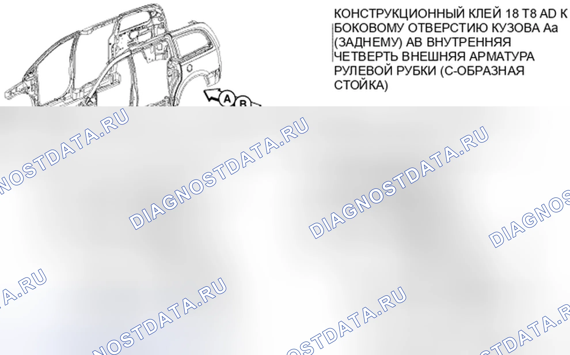 Рис. 73. Chrysler Town & Country V