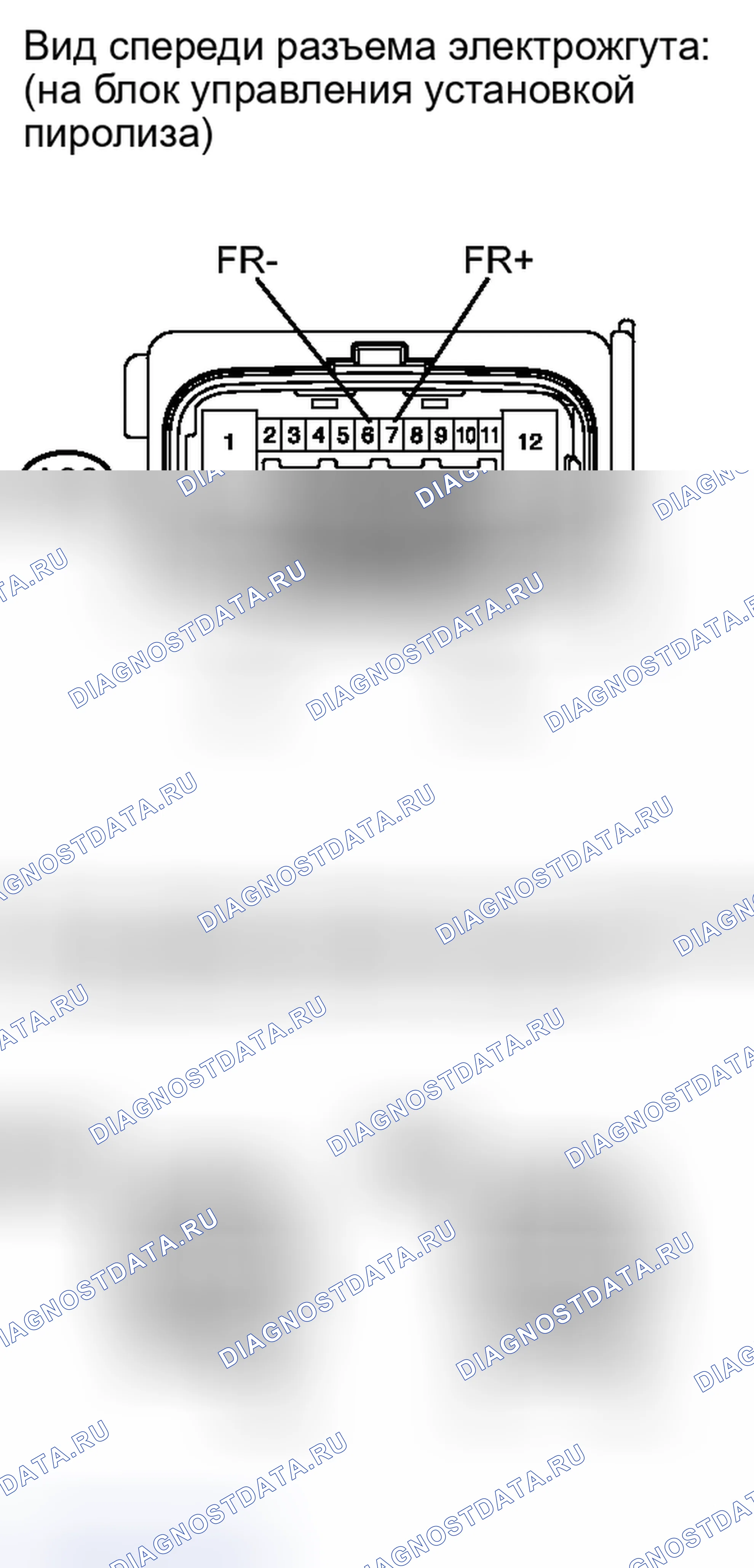 Рис. 214. Toyota Matrix E140