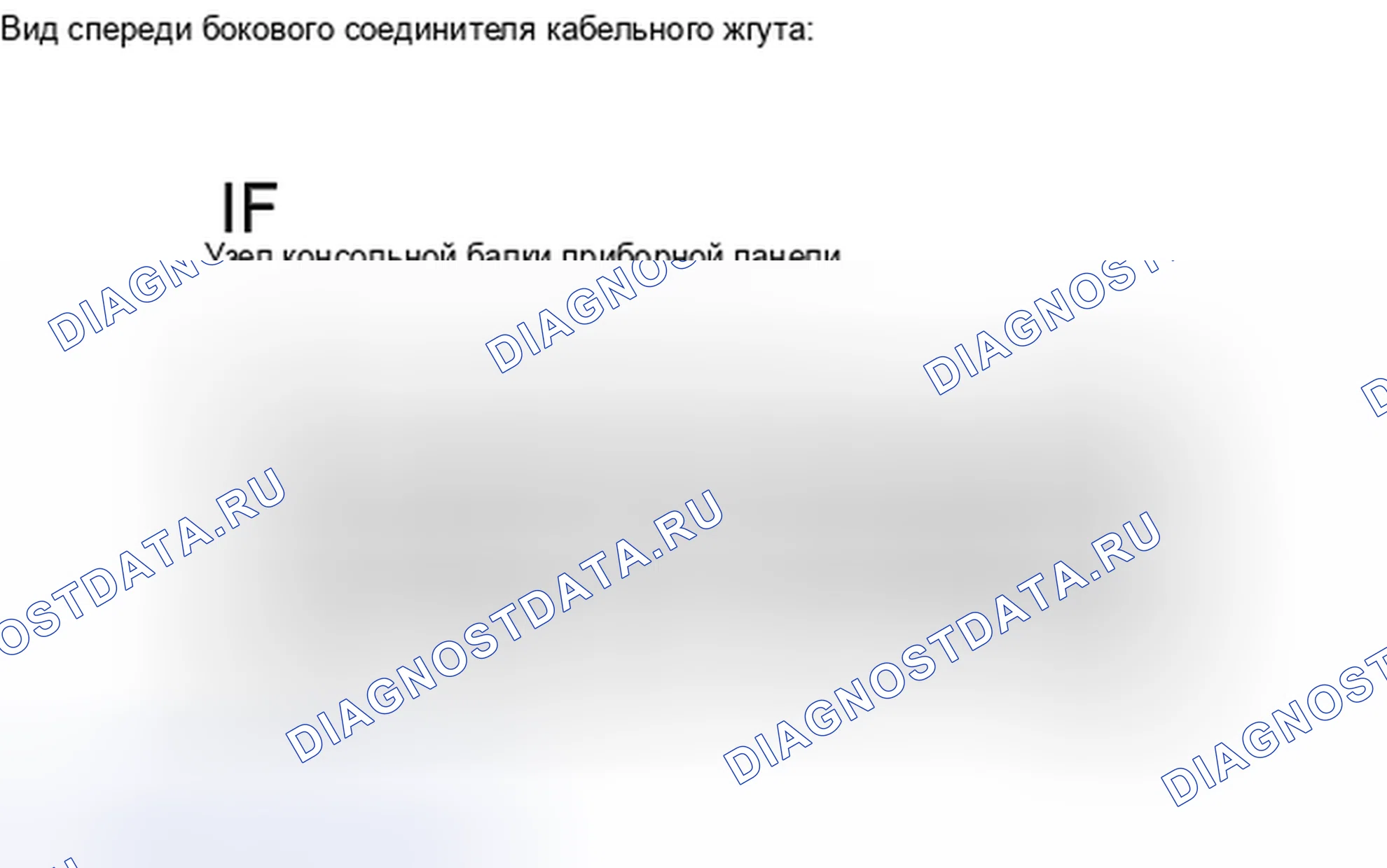 Рис. 118. Toyota Avalon XX30 рестайлинг 2