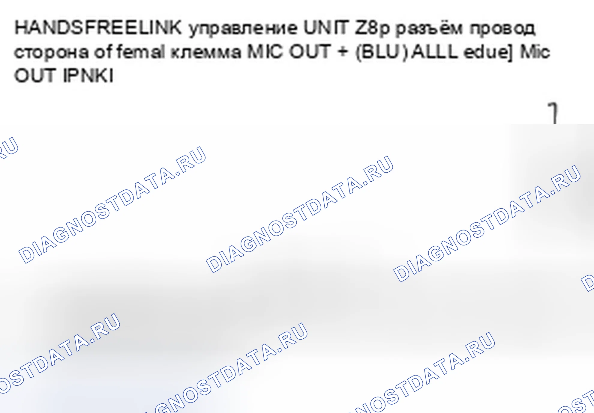 Рис. 131. Honda Ridgeline I рестайлинг