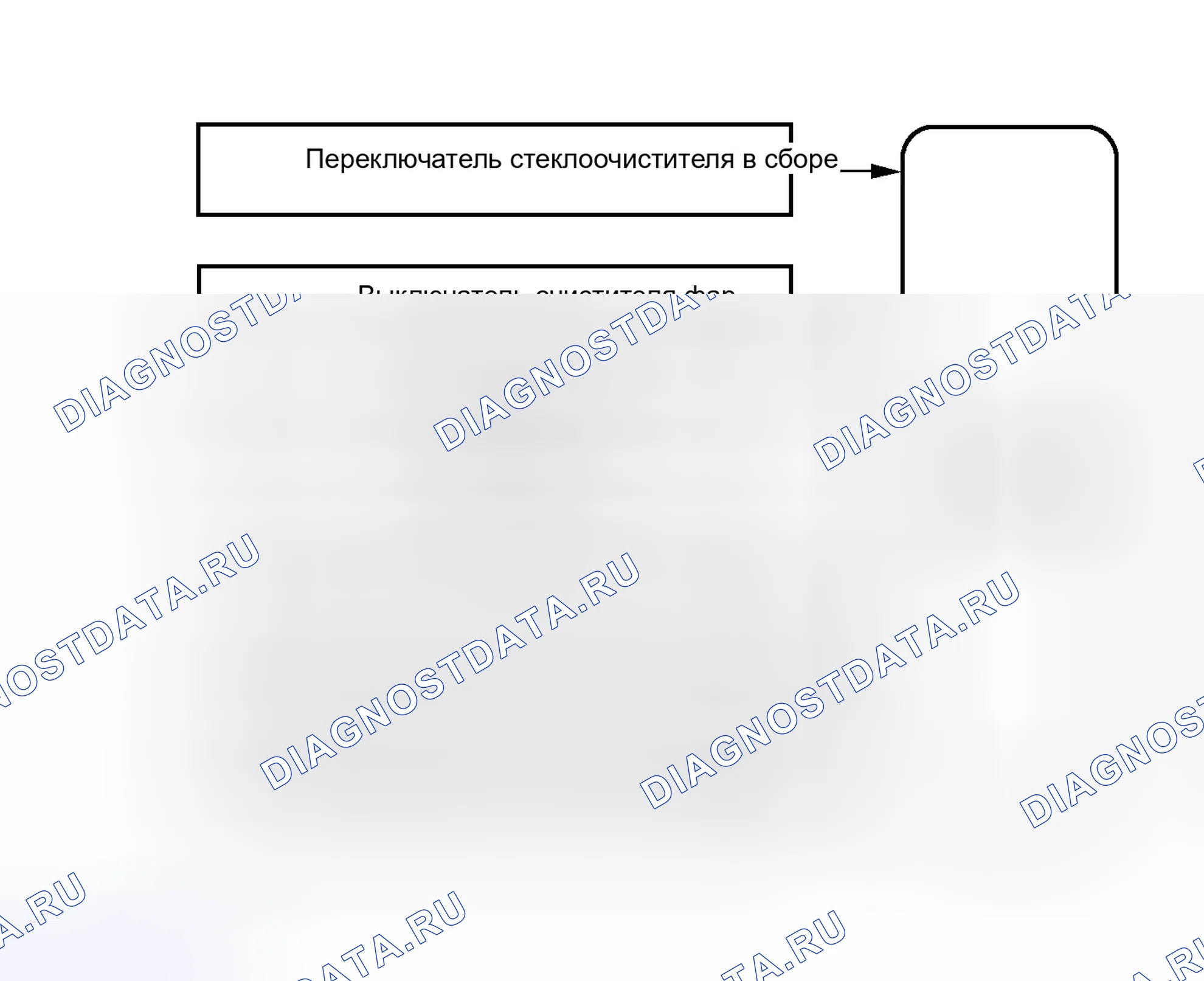 Рис. 26: СХЕМА СИСТЕМЫ. Toyota Prius III рестайлинг