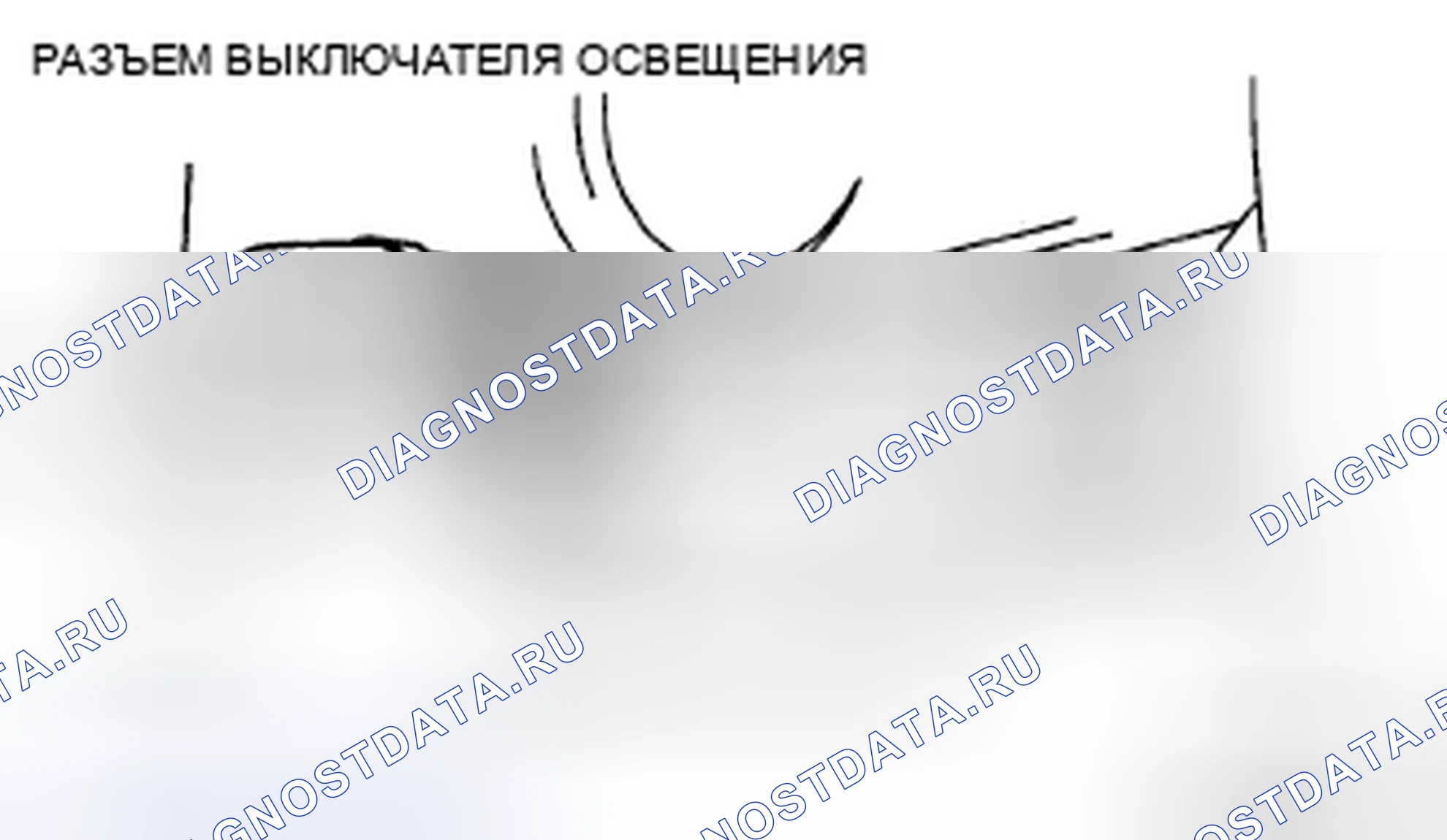 Рис. 33: ДЕМОНТАЖ / МОНТАЖ ВЫКЛЮЧАТЕЛЯ ОСВЕЩЕНИЯ. Audi R8 I