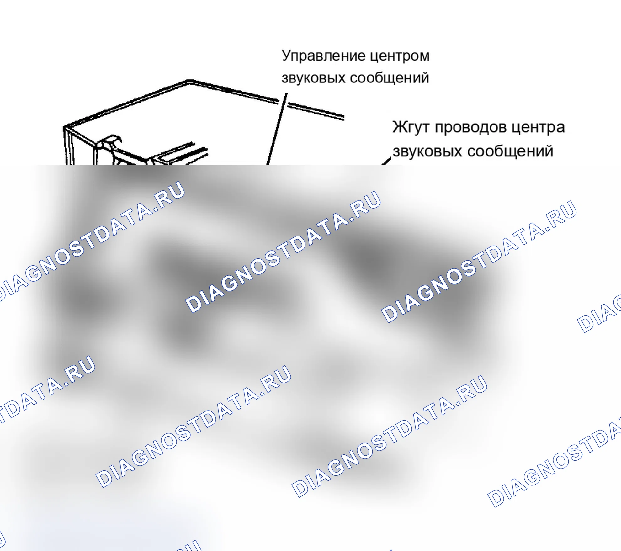 Рис. 5: Расположение компонентов (5 из 16). Chrysler New Yorker XII