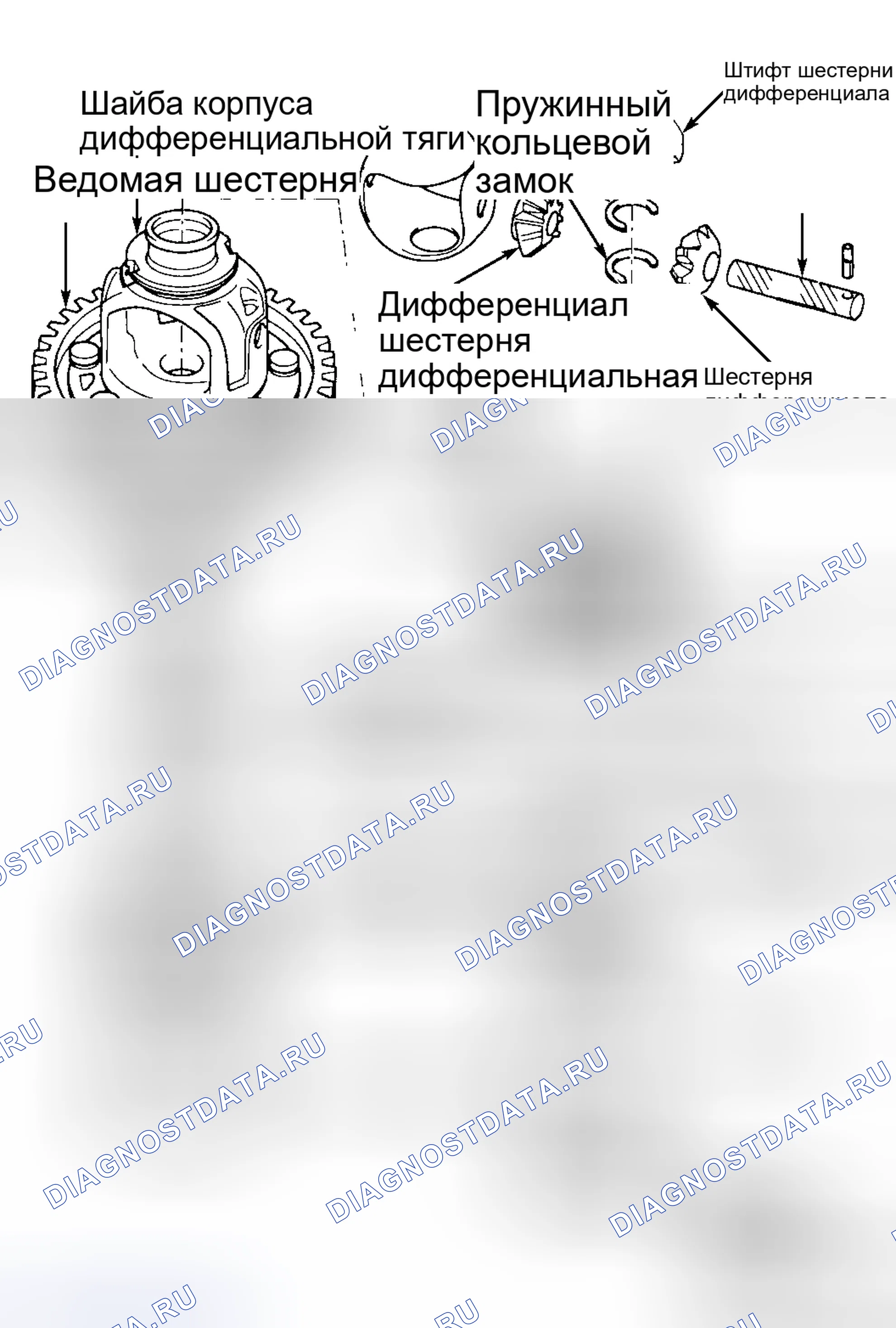 Рис. 43. Volkswagen Passat B4