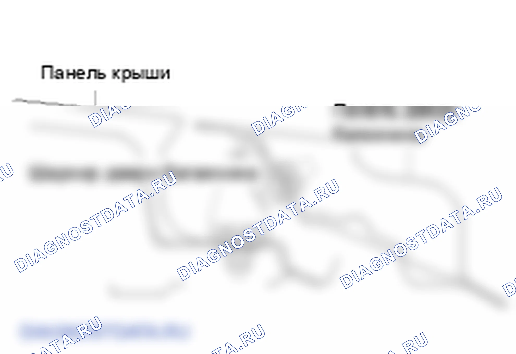Задний корпус. Hyundai ix35 EL