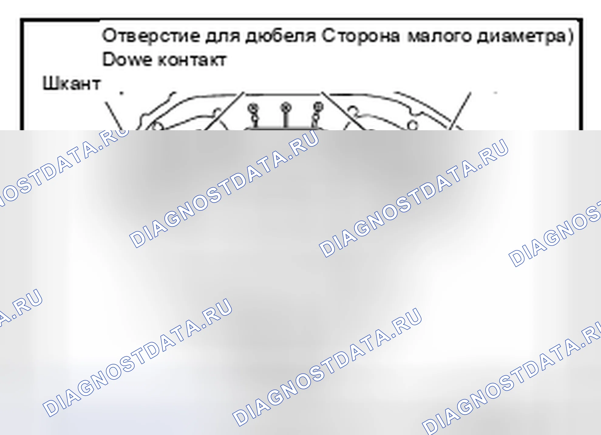 Рис. 391. Nissan Altima L32 рестайлинг