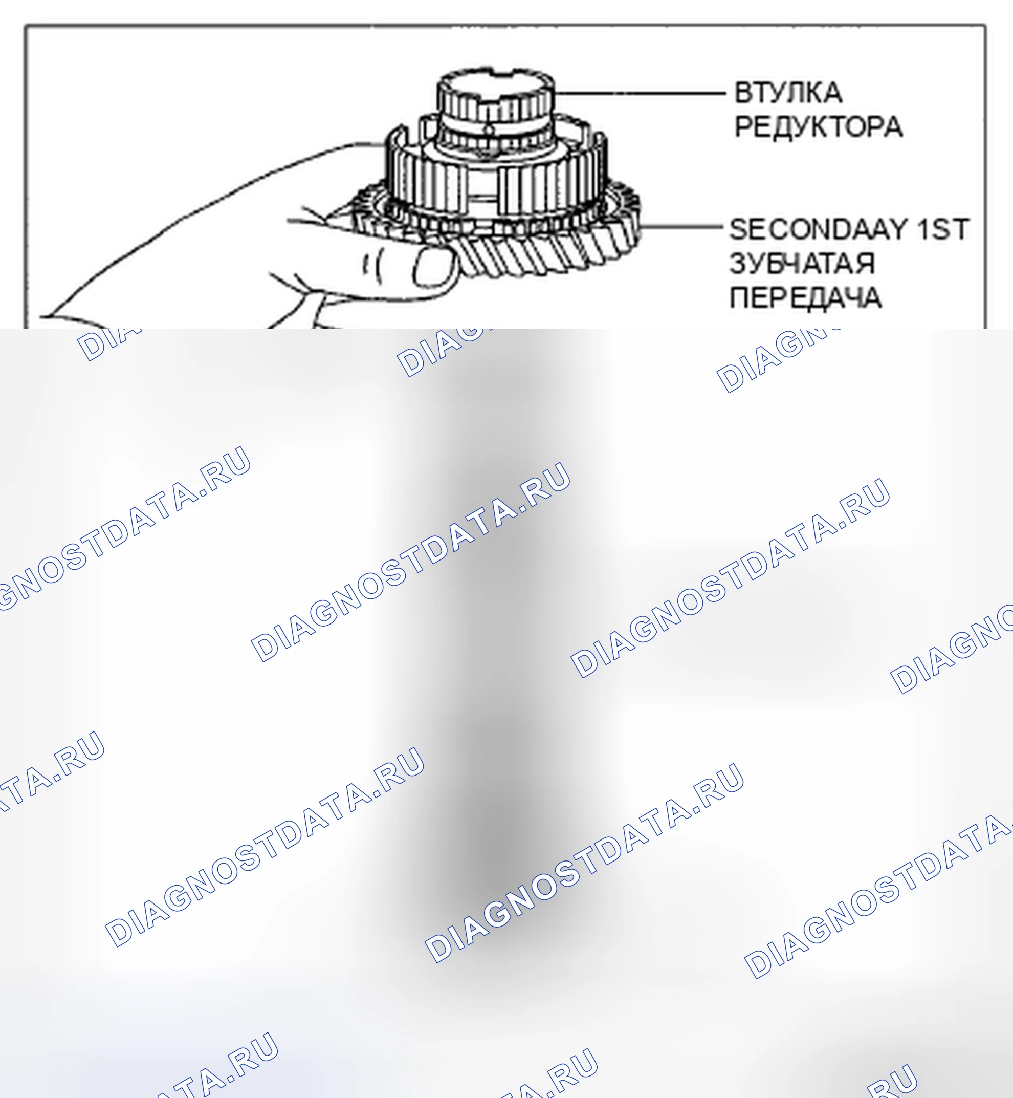 Рис. 545. Mazda 3 BL рестайлинг