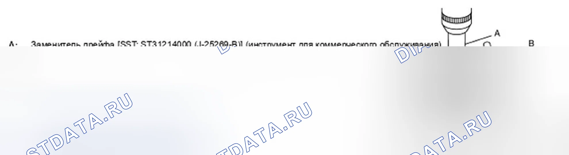 Рис. 93. Infiniti FX35 II