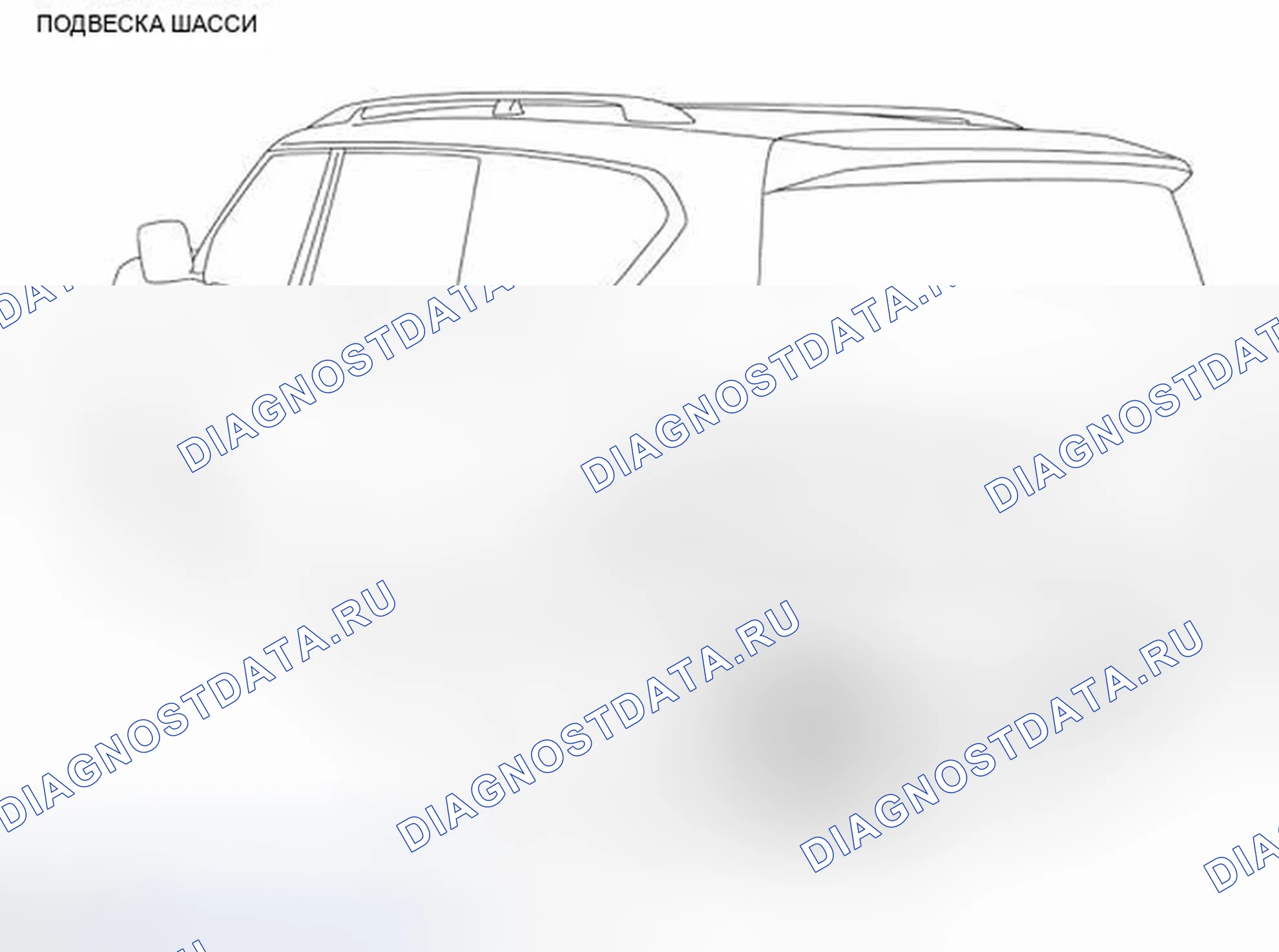 Рис. 153: Жгут подвески. Infiniti QX56 II