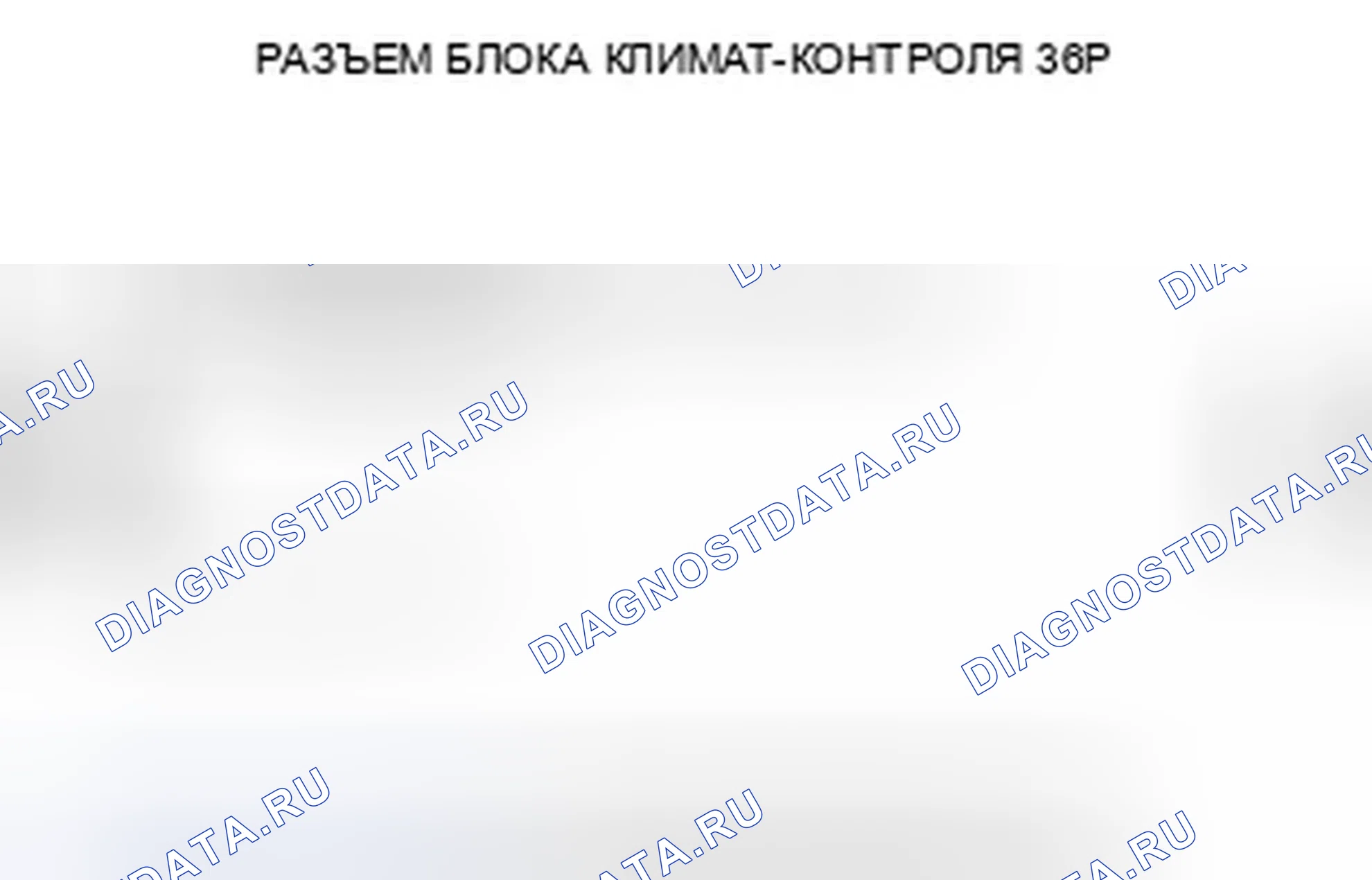 Рис. 70. Honda CR-V III рестайлинг