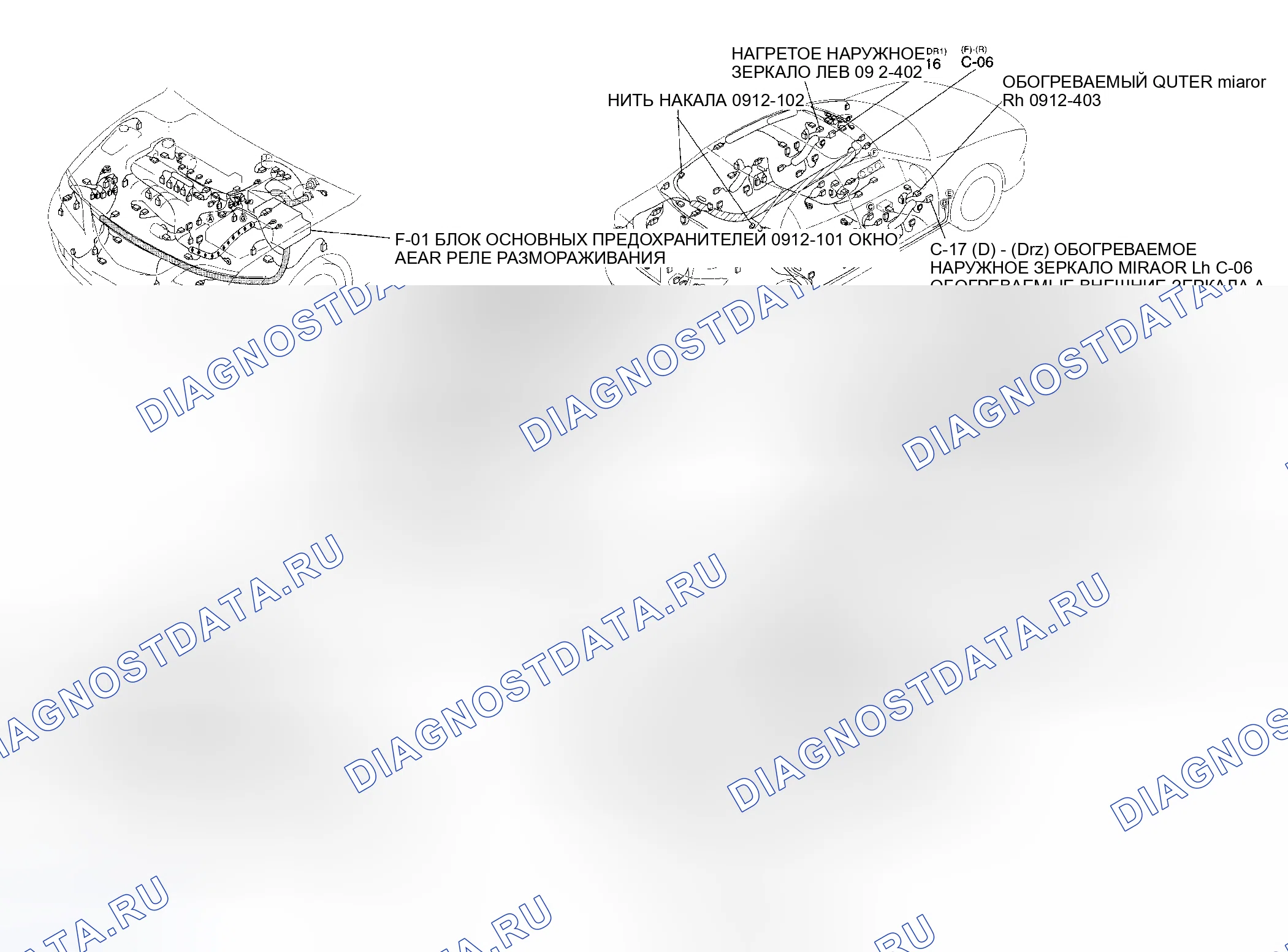 Рис. 62. Mazda 6 GH рестайлинг