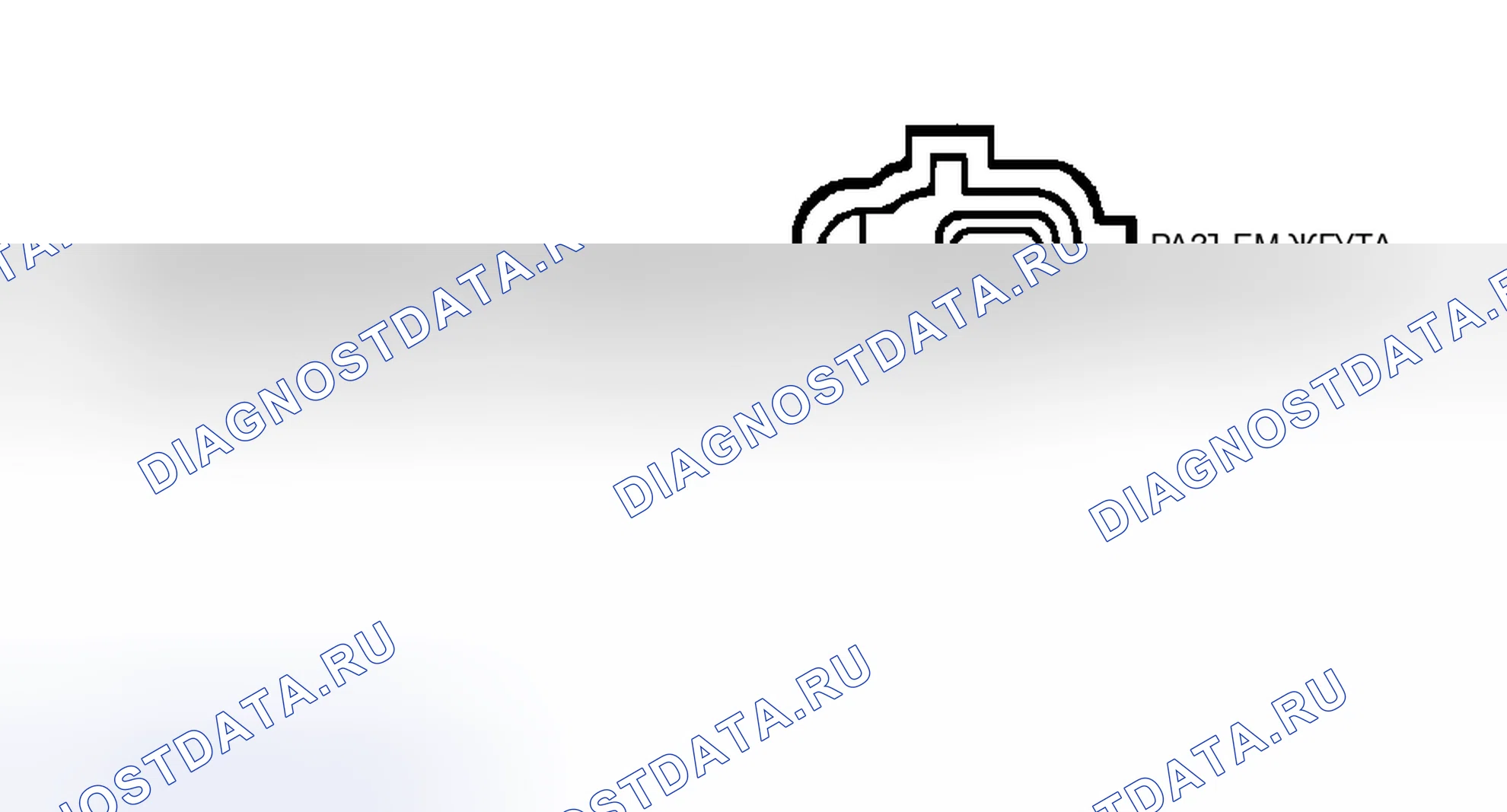 Рис. 150. Hyundai Palisade I