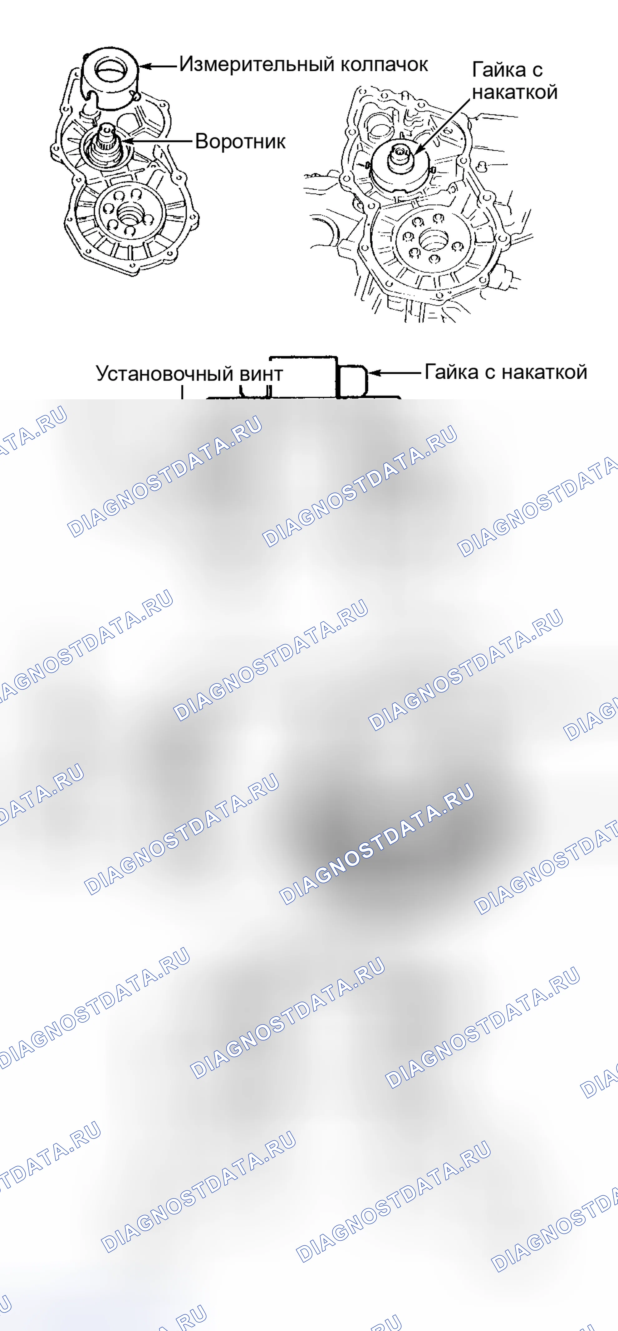 Рис. 123: ПРОМЕЖУТОЧНАЯ ШЕСТЕРНЯ. Mazda 6 GG