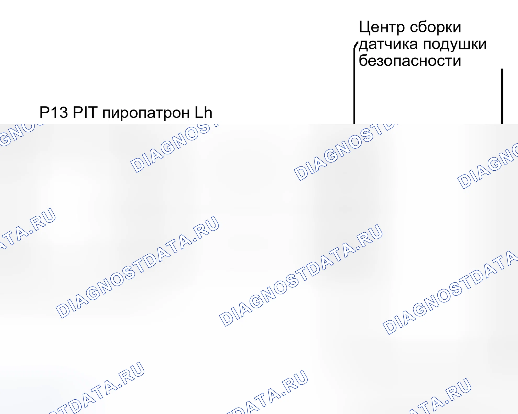Рис. 56: электросхема. Scion xB I