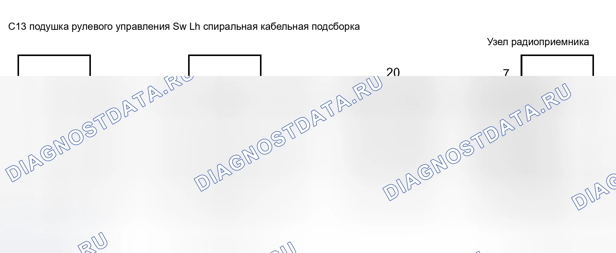 Рис. 58: электросхема. Honda Accord VI