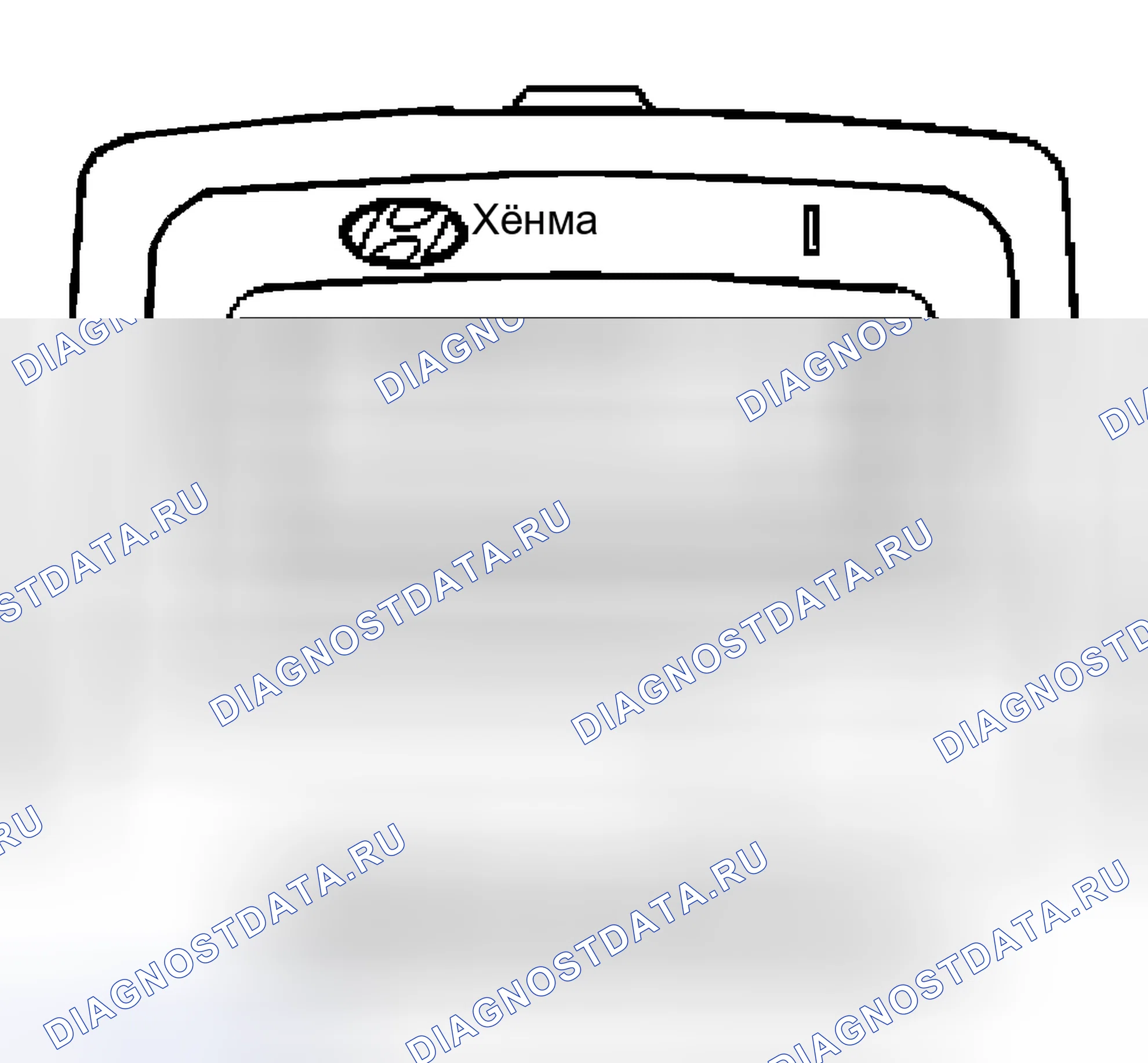 Рис. 28. Hyundai Sonata V