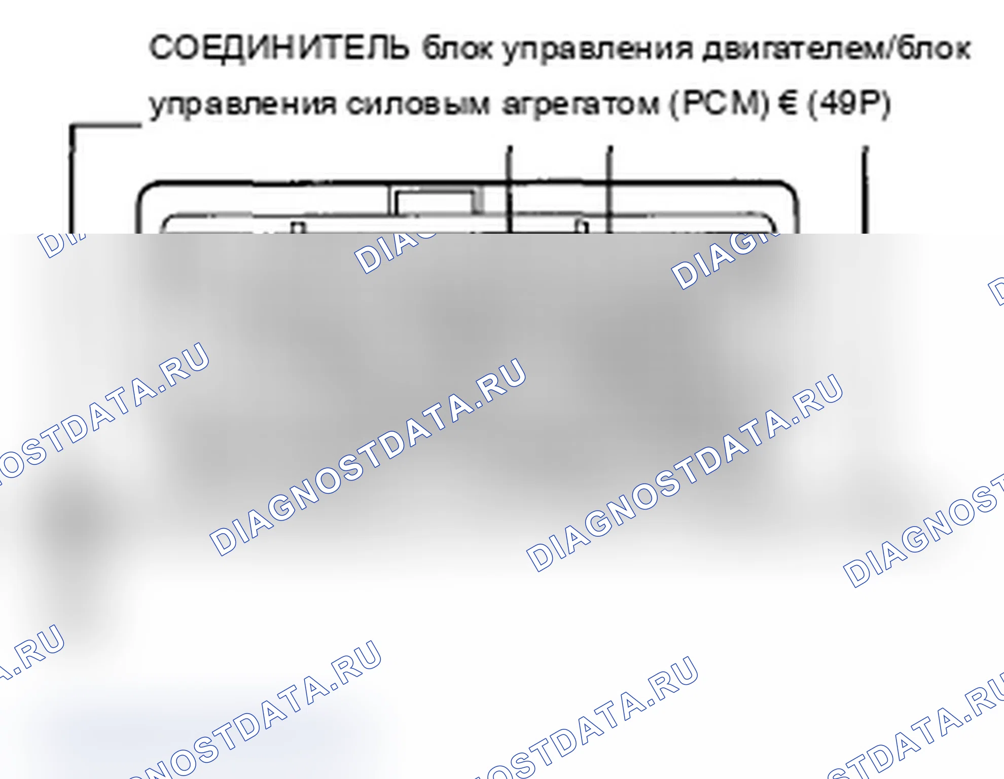 Рис. 149. Acura TL IV