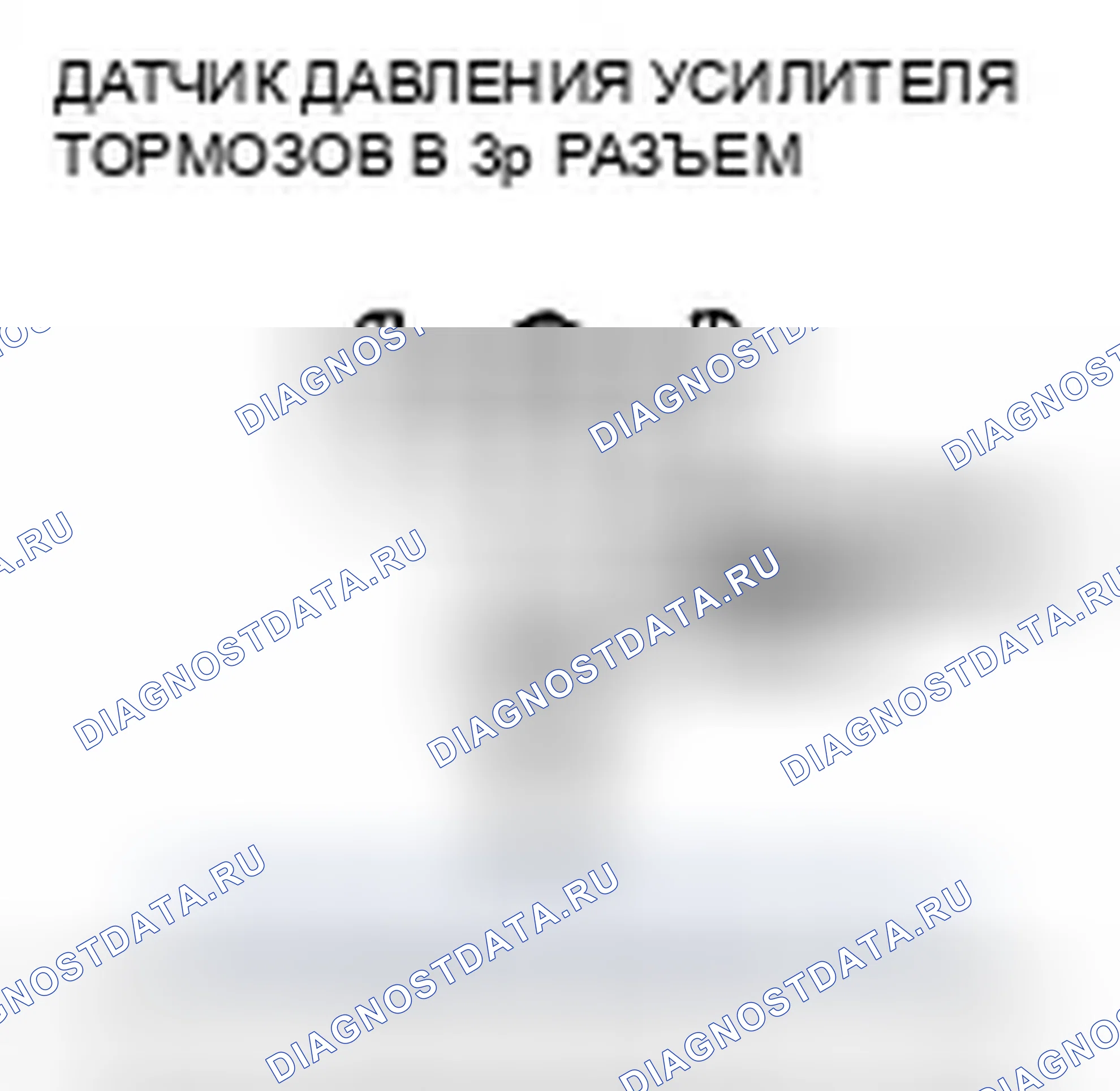 Рис. 31. Honda Insight ZE2 рестайлинг
