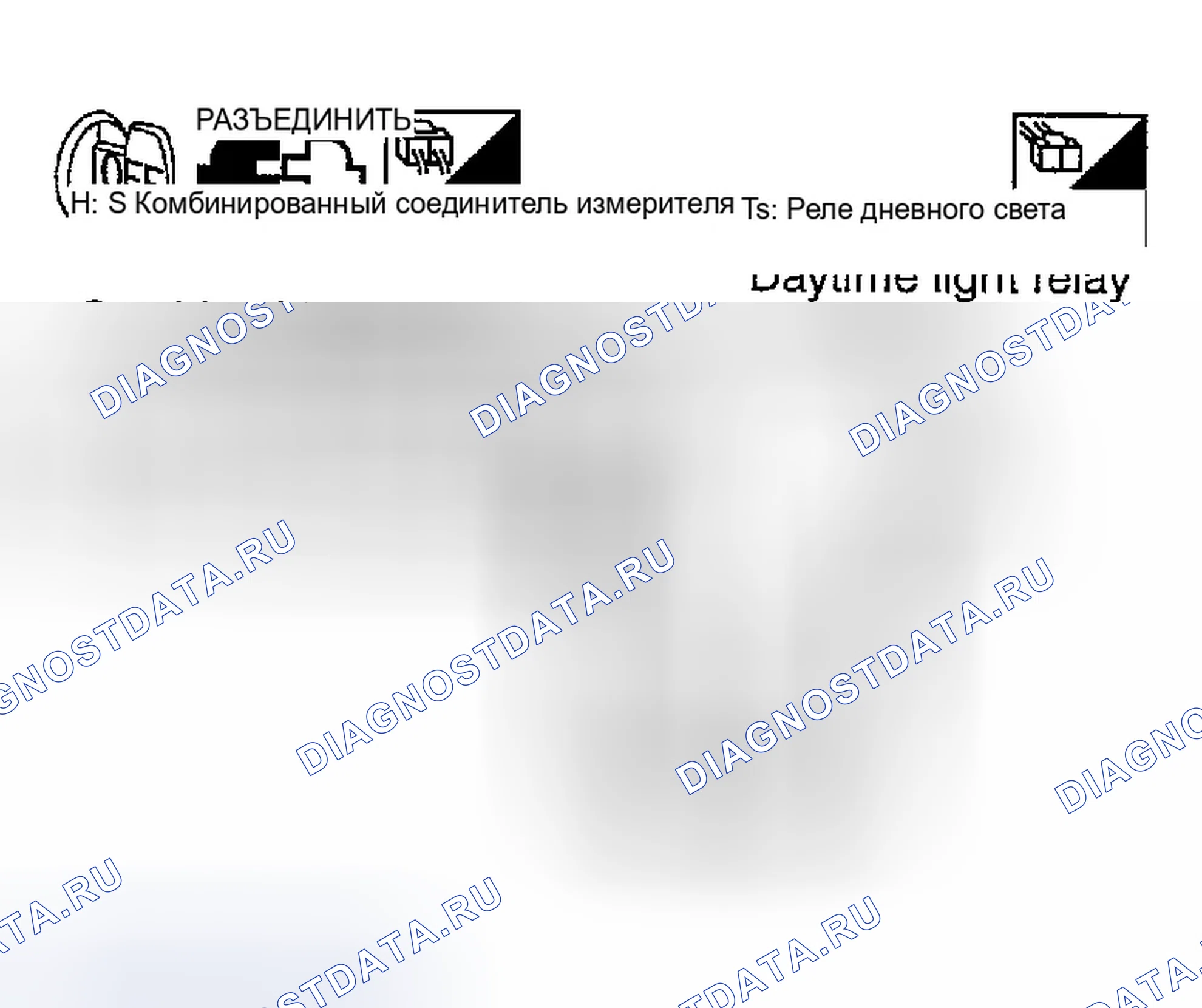Рис. 254. Infiniti FX35 I