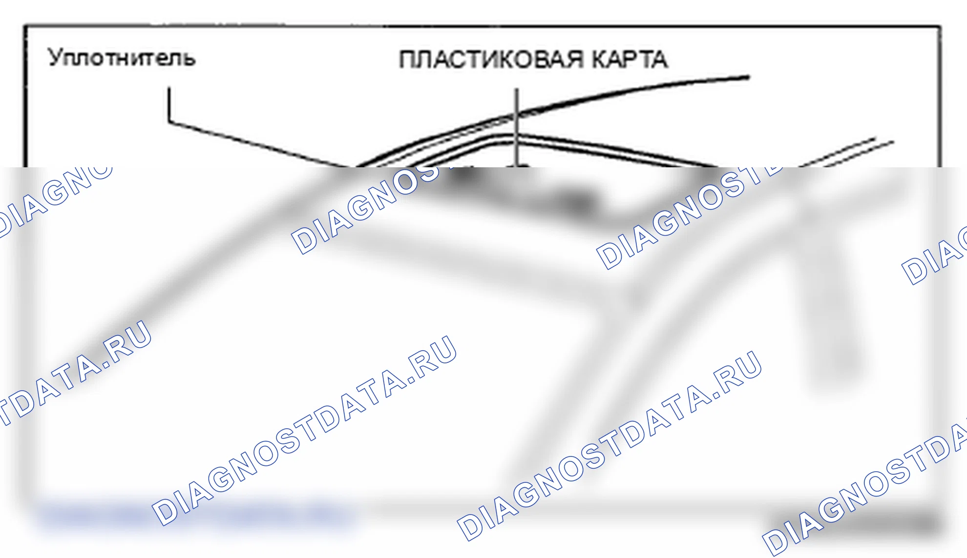 Рис. 6. Mazda 6 GH рестайлинг
