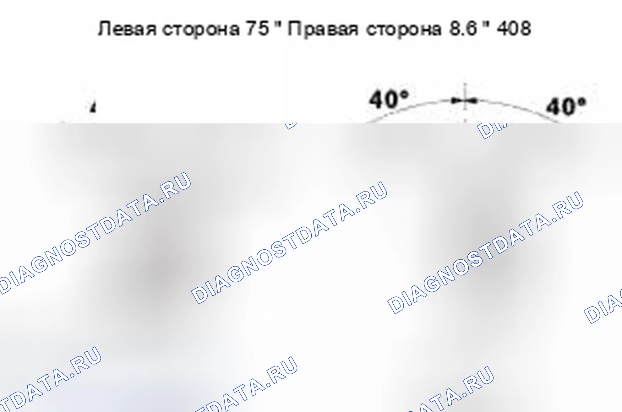 Рис. 281: Проверка блока управления систем безопасности. Honda CR-V IV