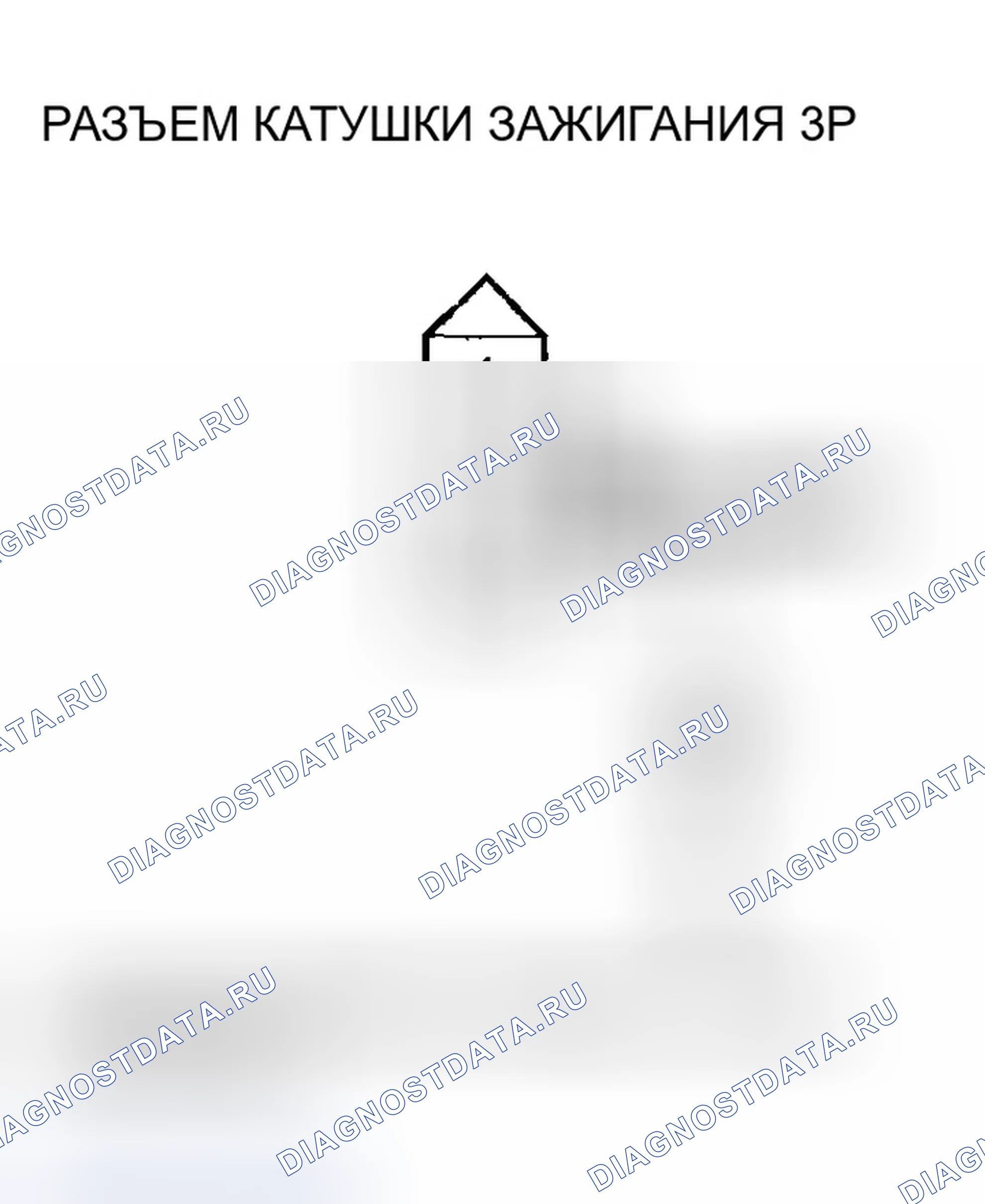 Рис. 59: расшифровка кода ошибки P0301: Обнаружен пропуск зажигания цилиндра № 1; расшифровка кода ошибки P0302: обнаружен пропуск зажигания цилиндра № 2; расшифровка кода ошибки P0303: N. Honda CR-V II рестайлинг