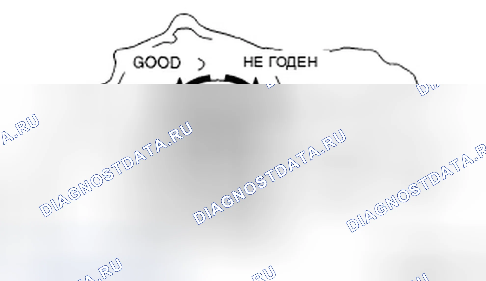 Рис. 20: Предварительный осмотр компонентов односторонней муфты № 2. Ford Fusion I рестайлинг