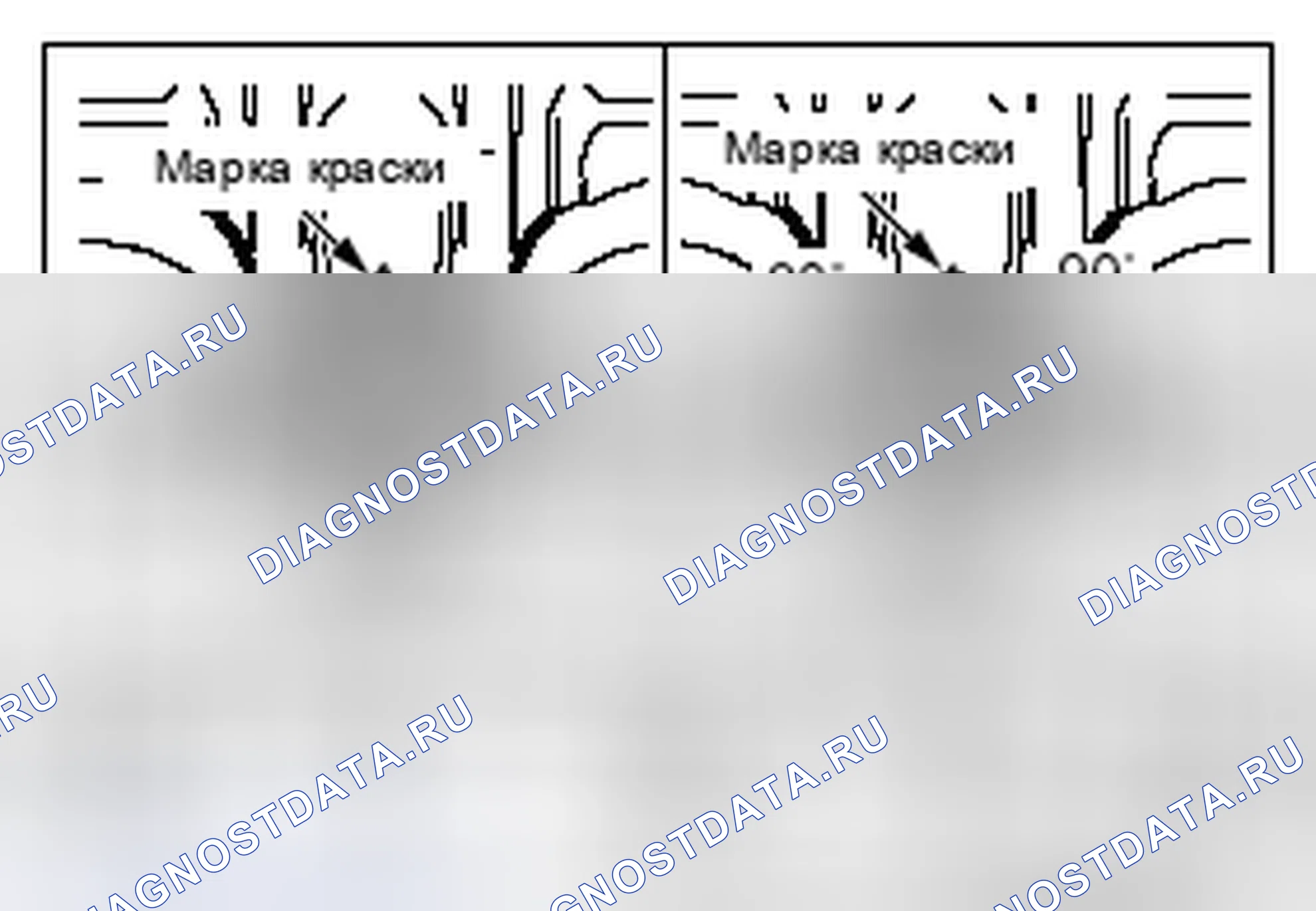 Рис. 69. Honda Domani MB