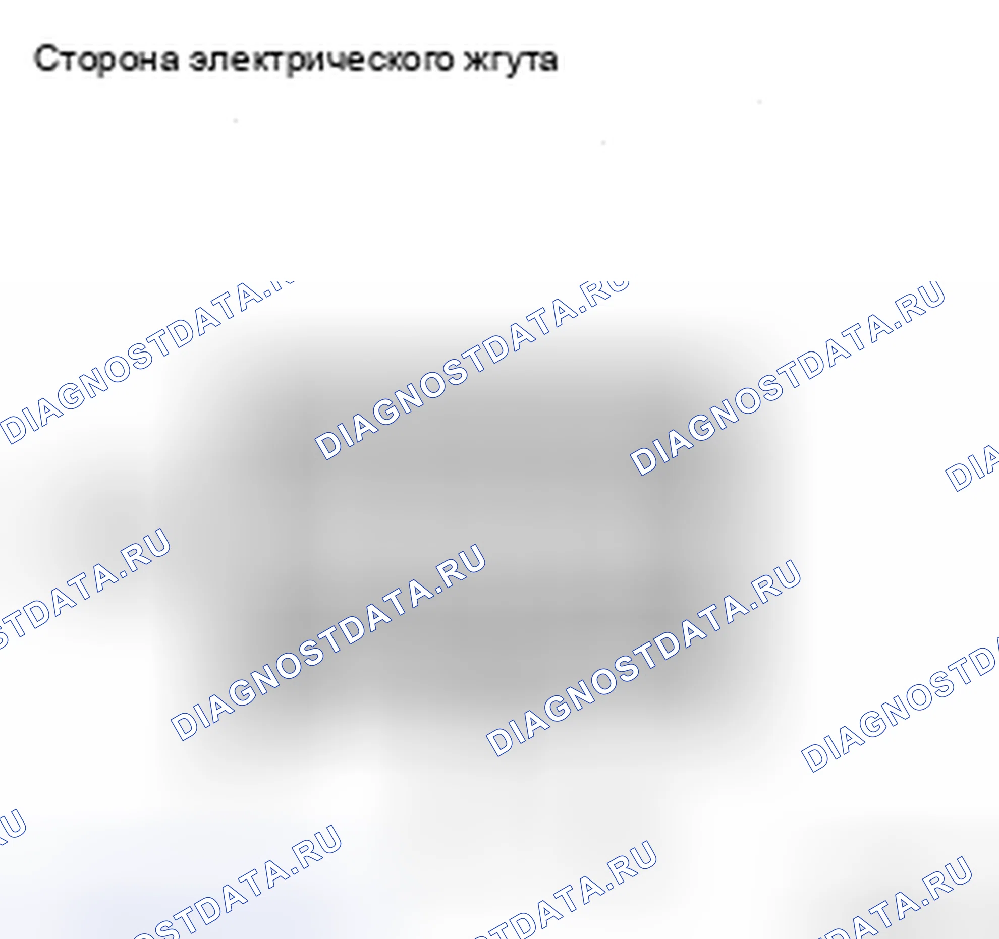 Рис. 72: ПРОЦЕДУРА ПРОВЕРКИ. Honda CR-V VI