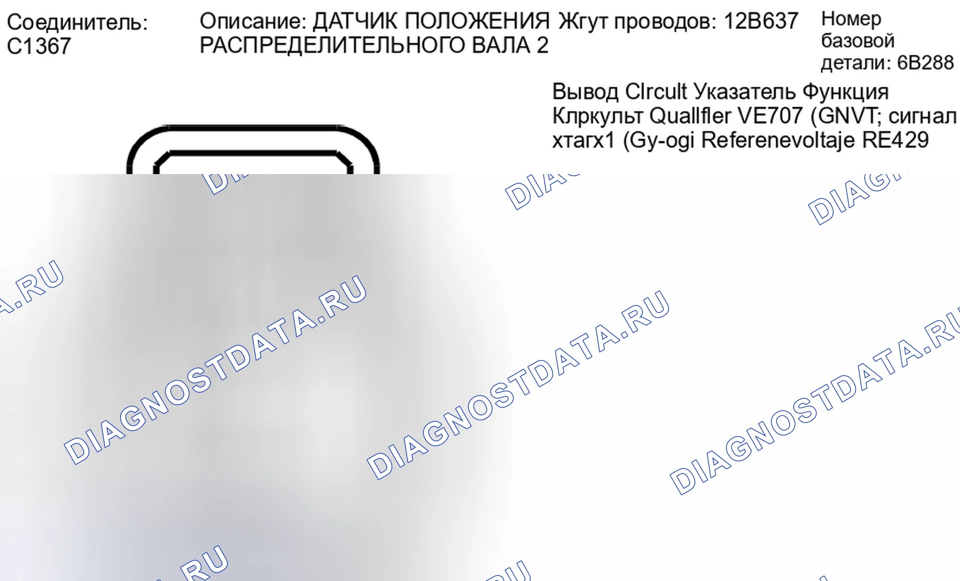 Рис. 256. Lincoln MKZ I