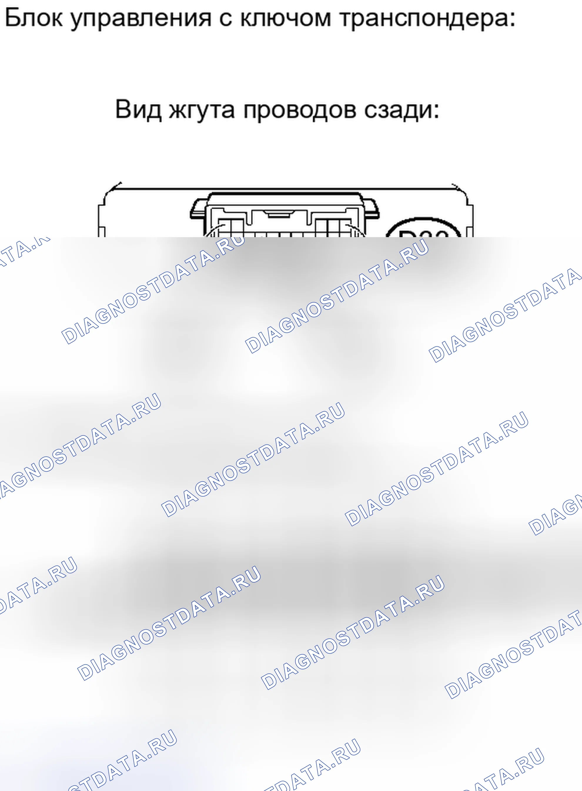 Рис. 247. Toyota Avalon XX30 рестайлинг 2