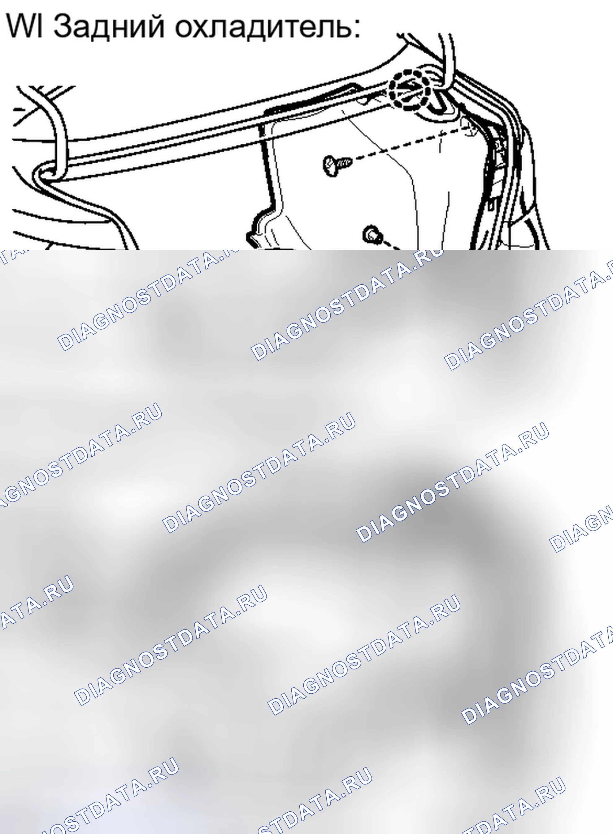 Рис. 221. Honda Accord IV