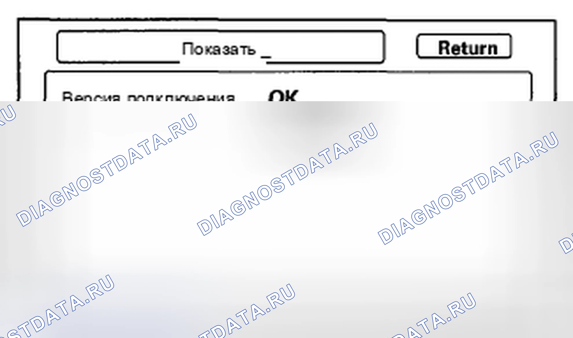 Рис. 442: Дисплей. Honda CR-V III рестайлинг