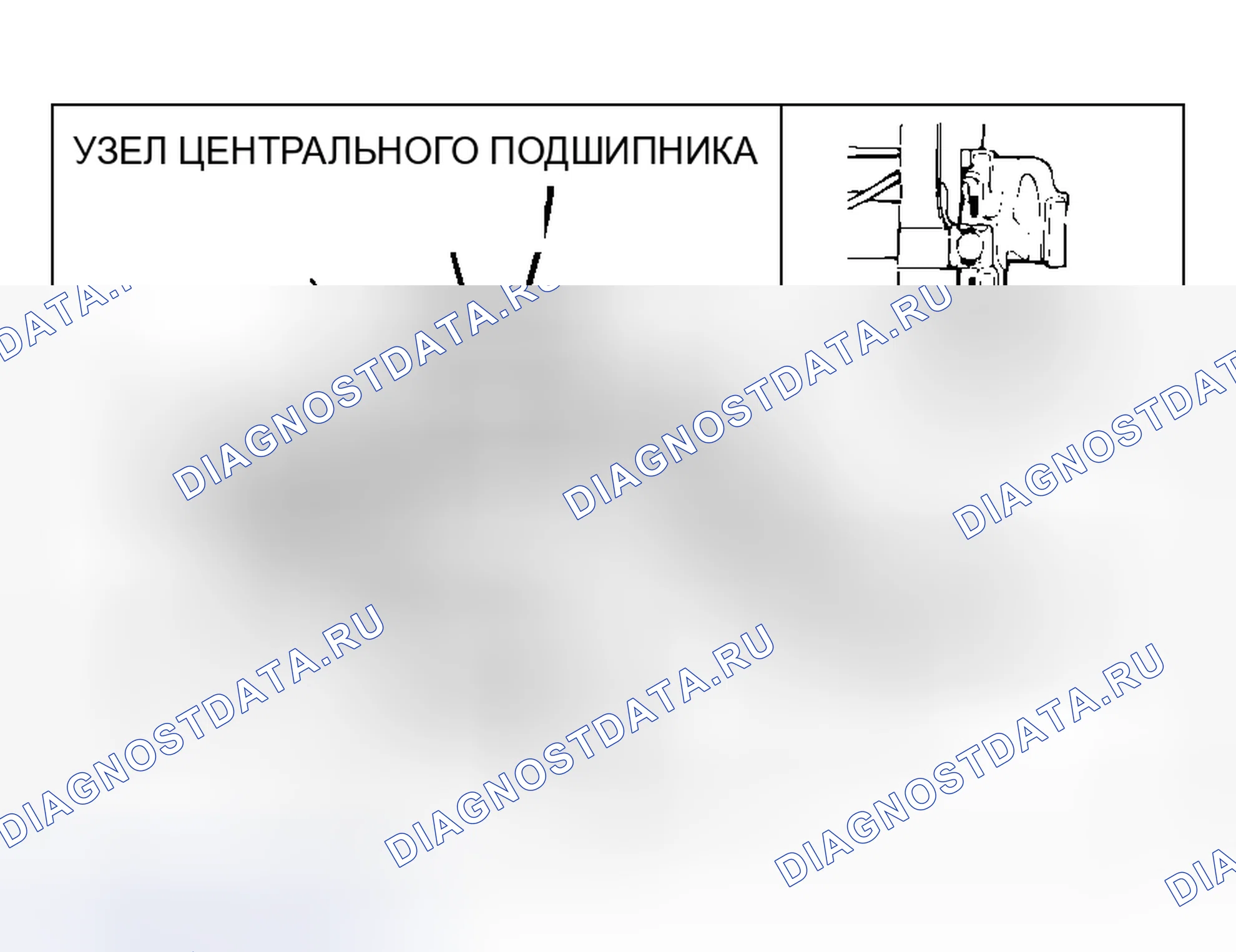 Рис. 4: <<B>> ДЕМОНТАЖ ЦЕНТРАЛЬНОГО ПОДШИПНИКА В СБОРЕ. Mitsubishi Lancer Evolution IX