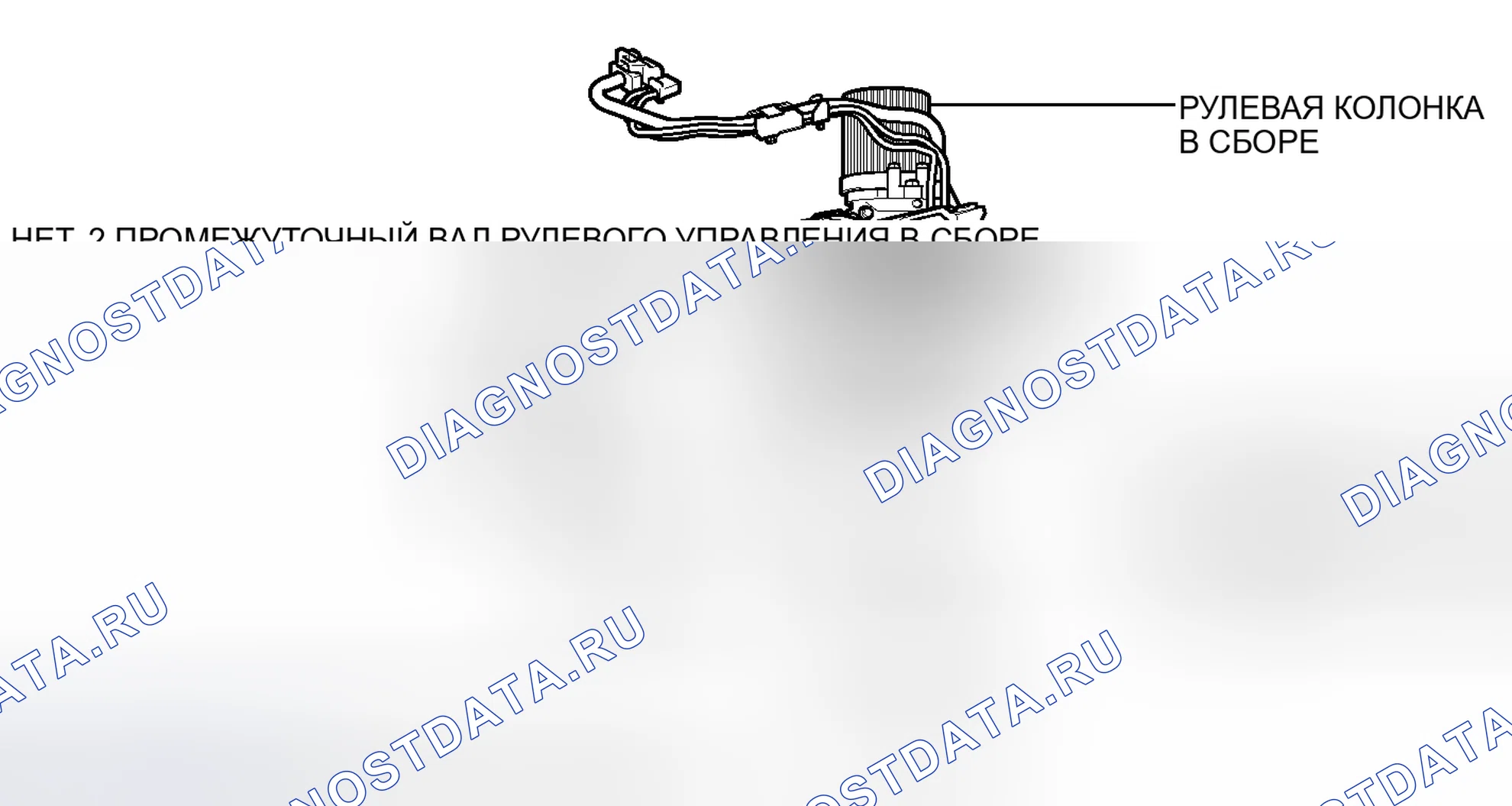 Рис. 26: ИЛЛЮСТРАЦИЯ. Honda Accord V
