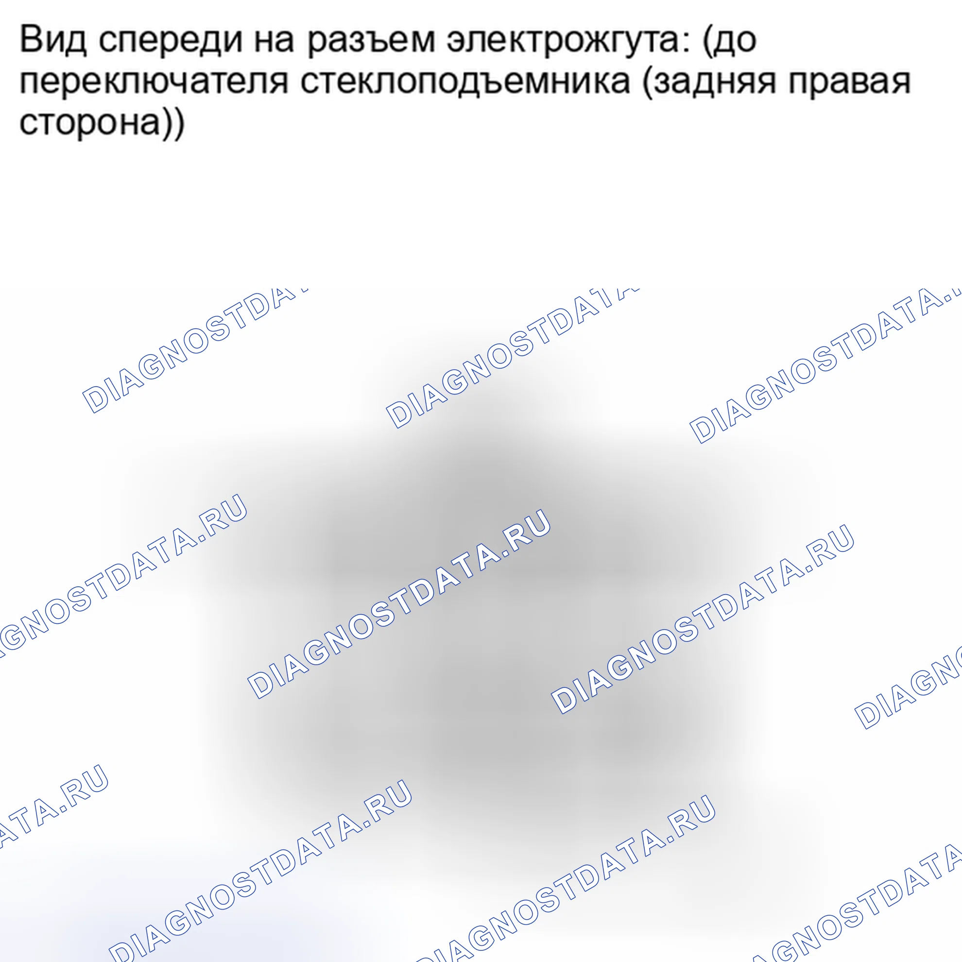 Рис. 36. Haval H6S I