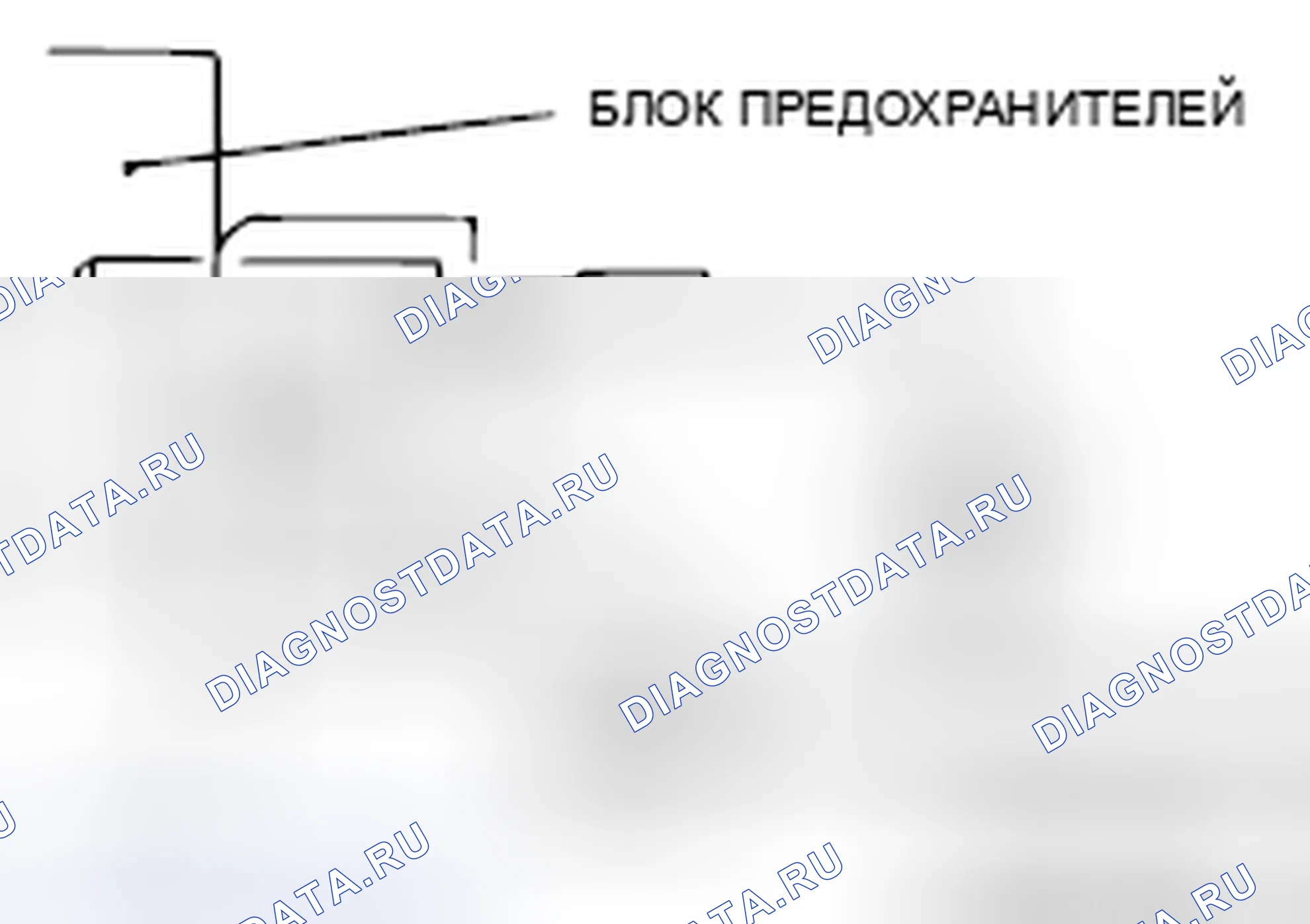 Рис. 70: ПРОВЕРКА ПРЕДОХРАНИТЕЛЕЙ. Mazda MX-5 NB